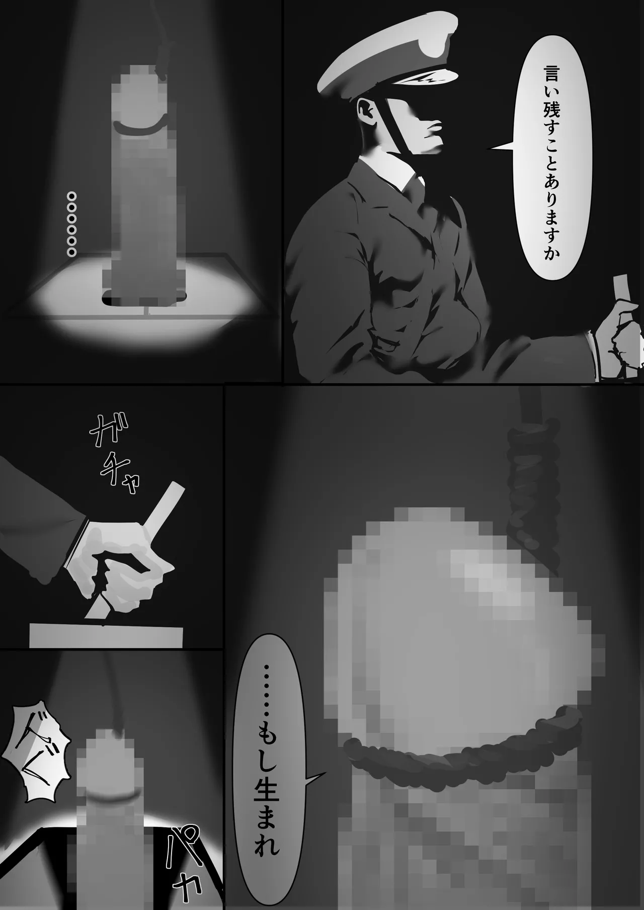 Chigyuu InCha ga Imouto ni Tsurerare Shuugaku Ryokou JK Shikainai Daiyokujou de Geneki JK to Gomunashi 18P Harem Dairankou!! page 193