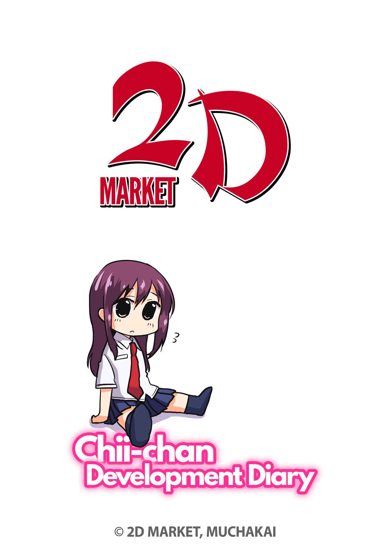 Chii-chan Development Diary Full Color Collection page 2