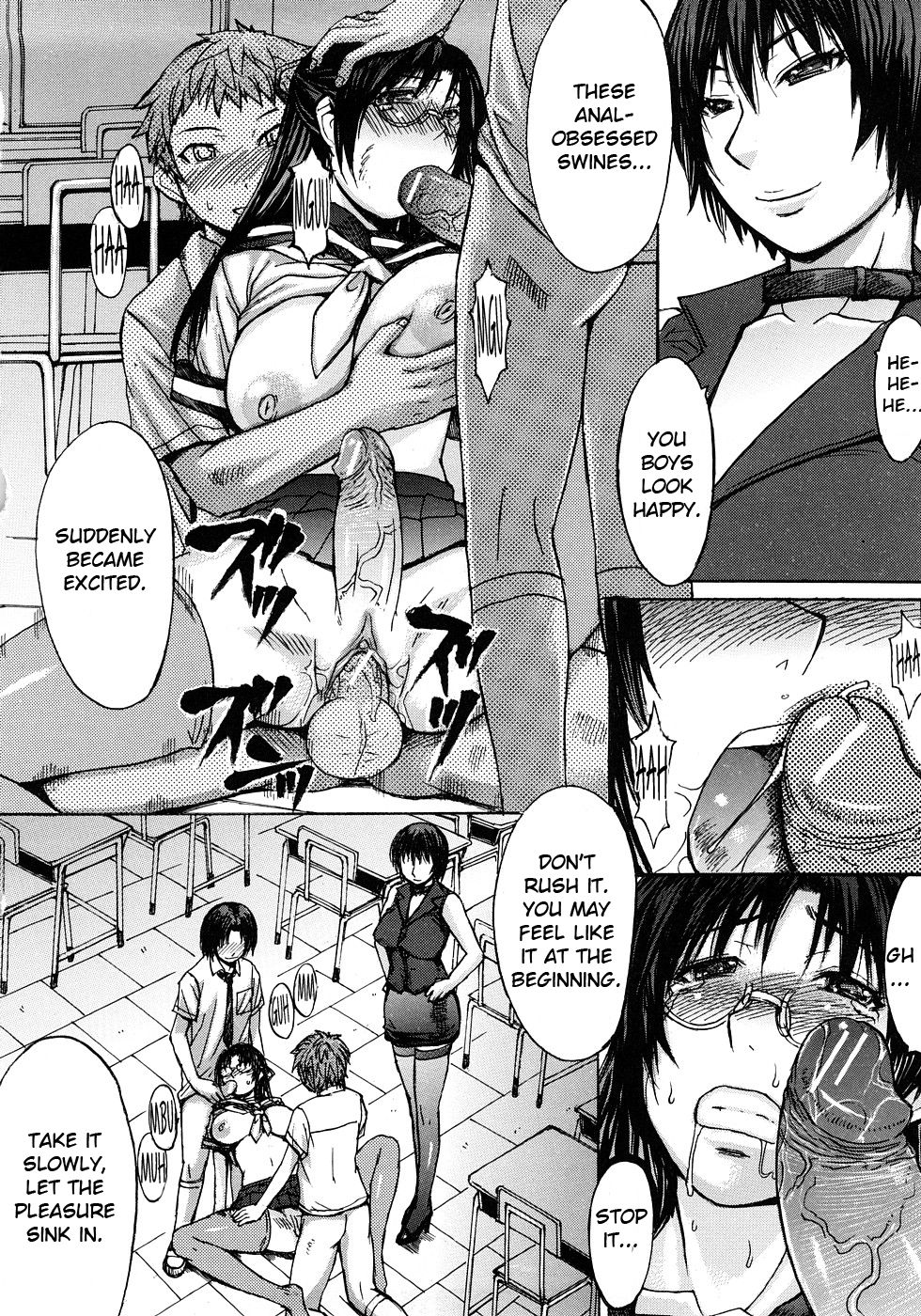 Chiiku Gangu page 16