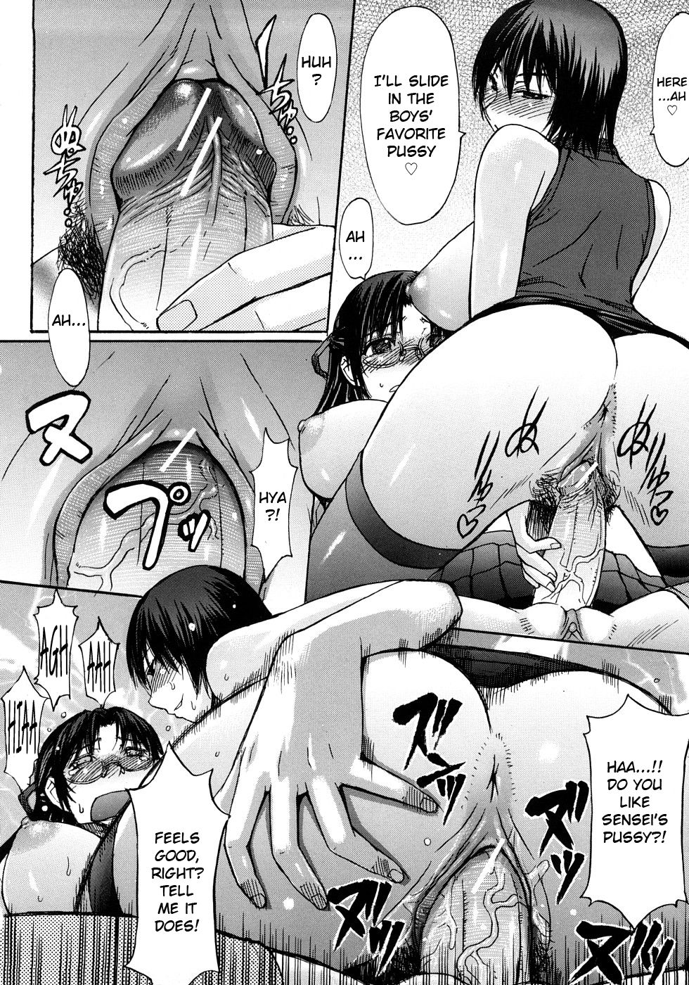 Chiiku Gangu page 18