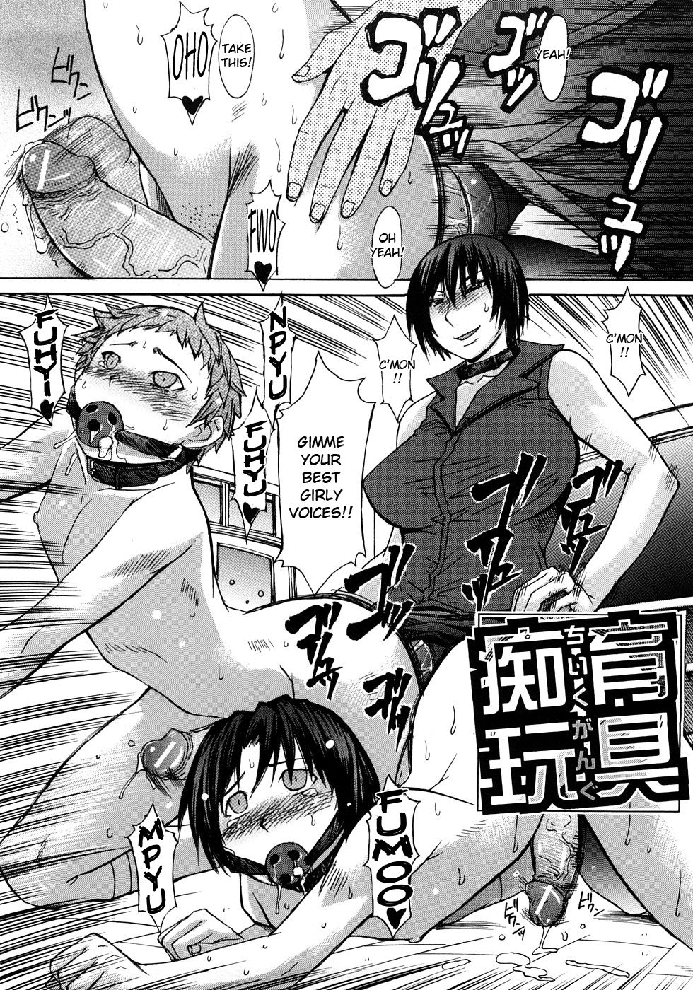 Chiiku Gangu page 2