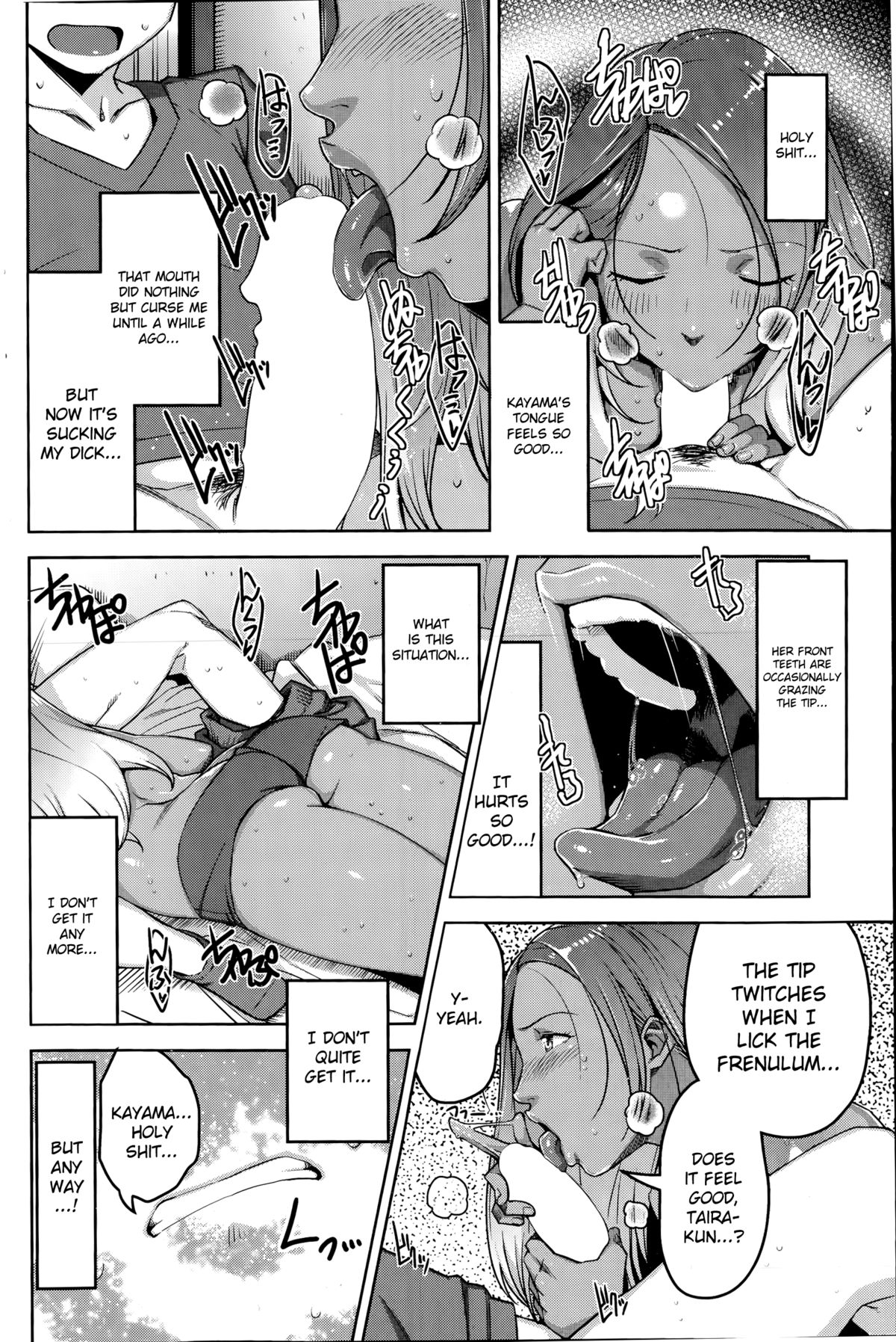 Chiisana Heya no Irony - Irony of the Small Room page 10