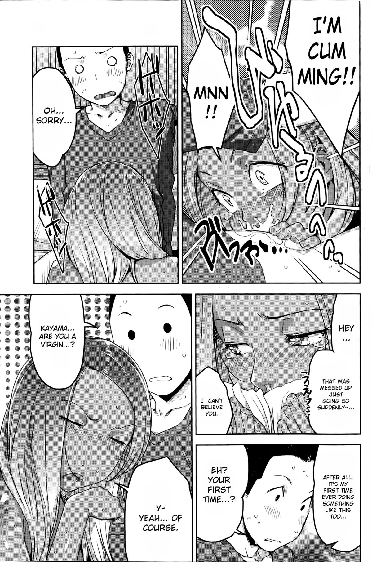 Chiisana Heya no Irony - Irony of the Small Room page 11