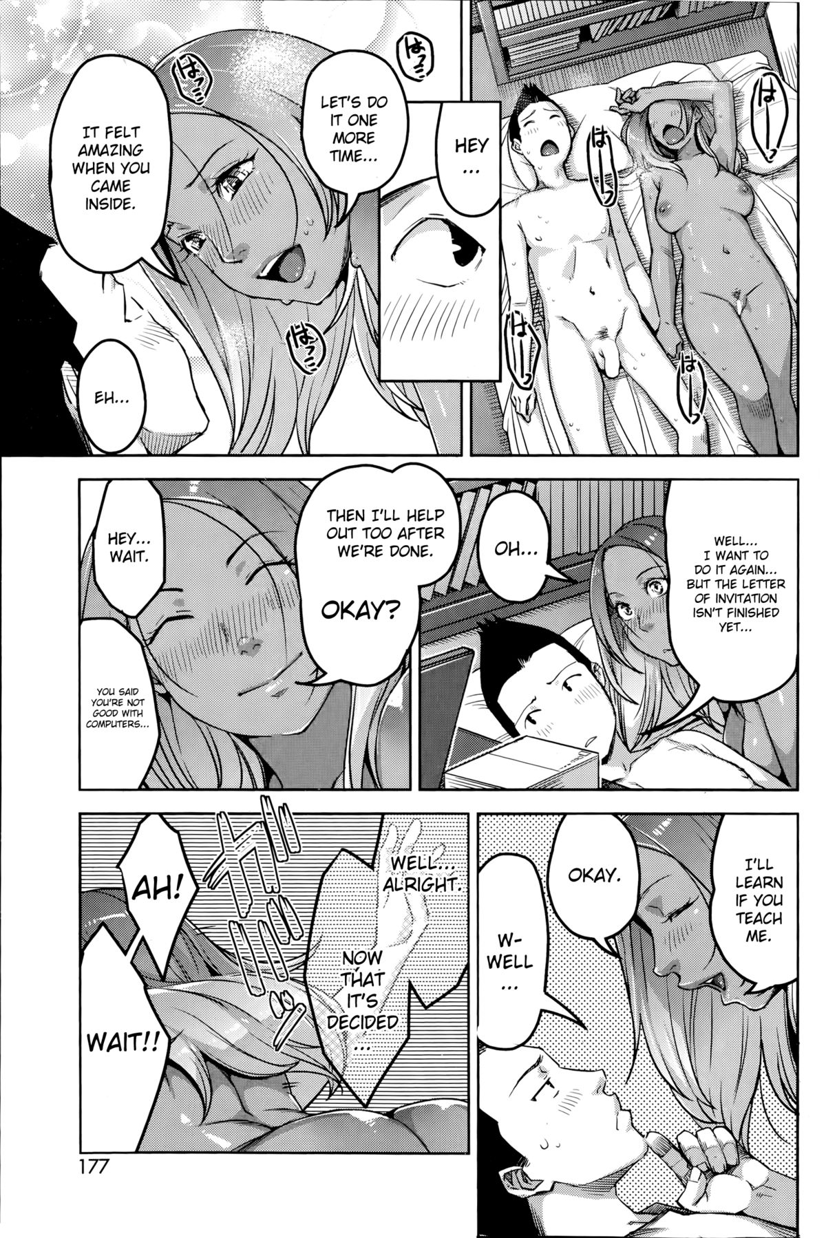 Chiisana Heya no Irony - Irony of the Small Room page 23