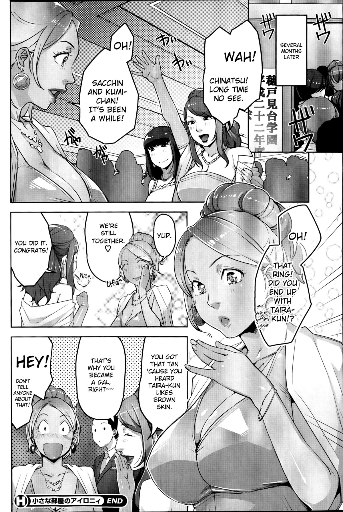 Chiisana Heya no Irony - Irony of the Small Room page 24