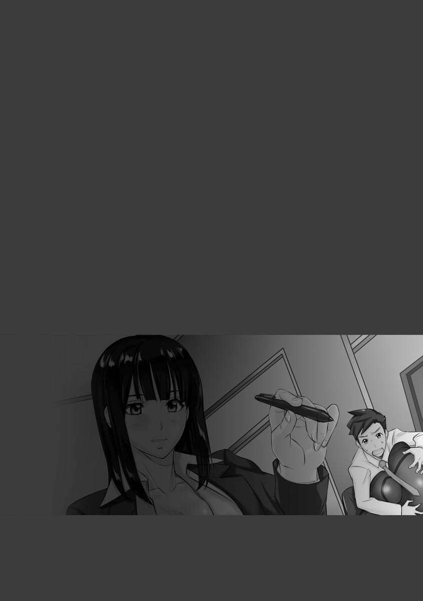 Chijo Aoi Haruka no Shinryoushitsu page 130