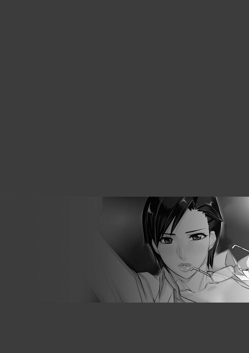 Chijo Aoi Haruka no Shinryoushitsu page 34
