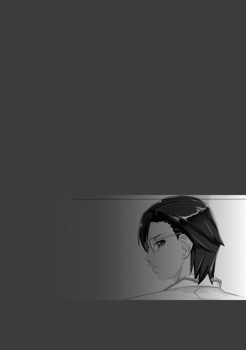Chijo Aoi Haruka no Shinryoushitsu page 6