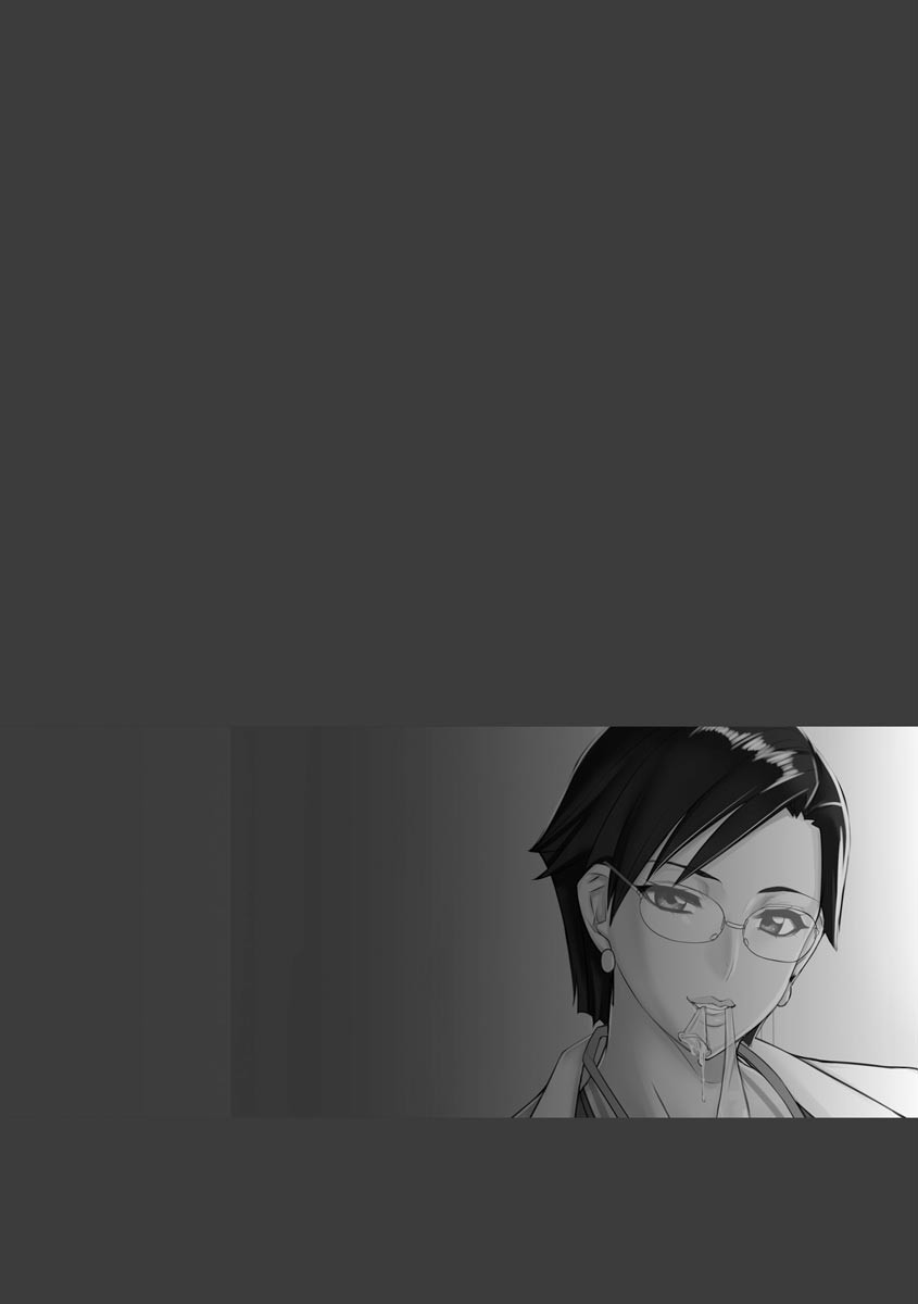Chijo Aoi Haruka no Shinryoushitsu page 72