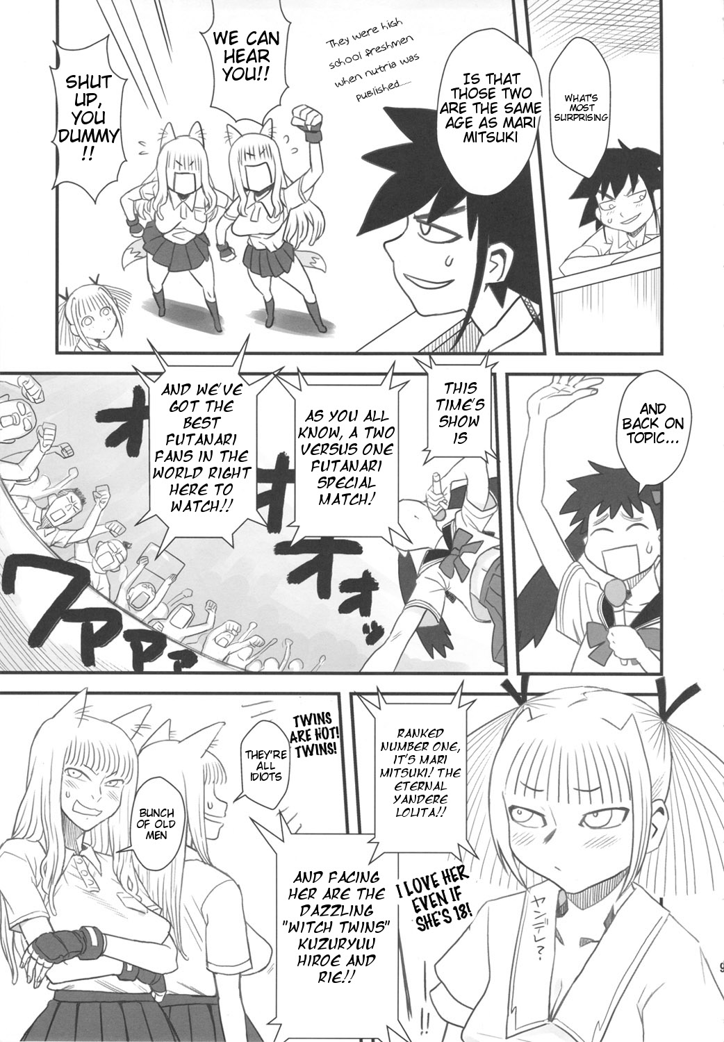 Chijo de Injuu page 10