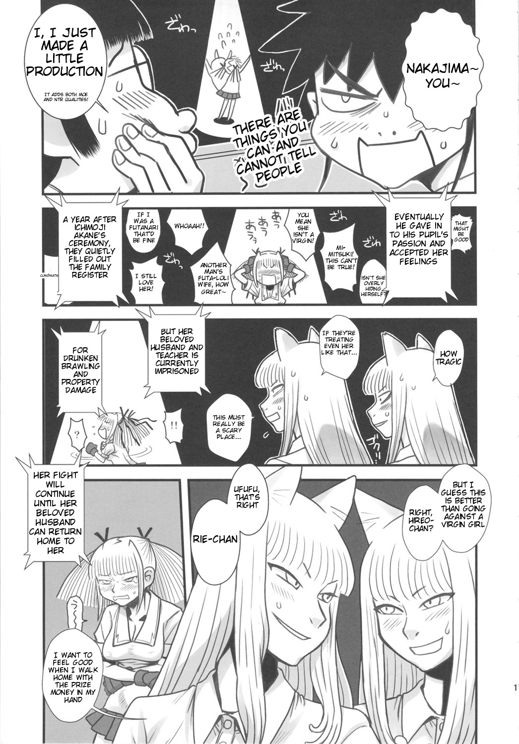 Chijo de Injuu page 12