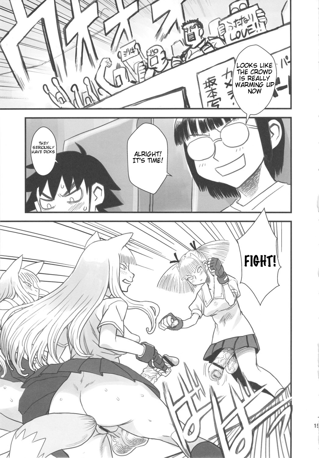 Chijo de Injuu page 16