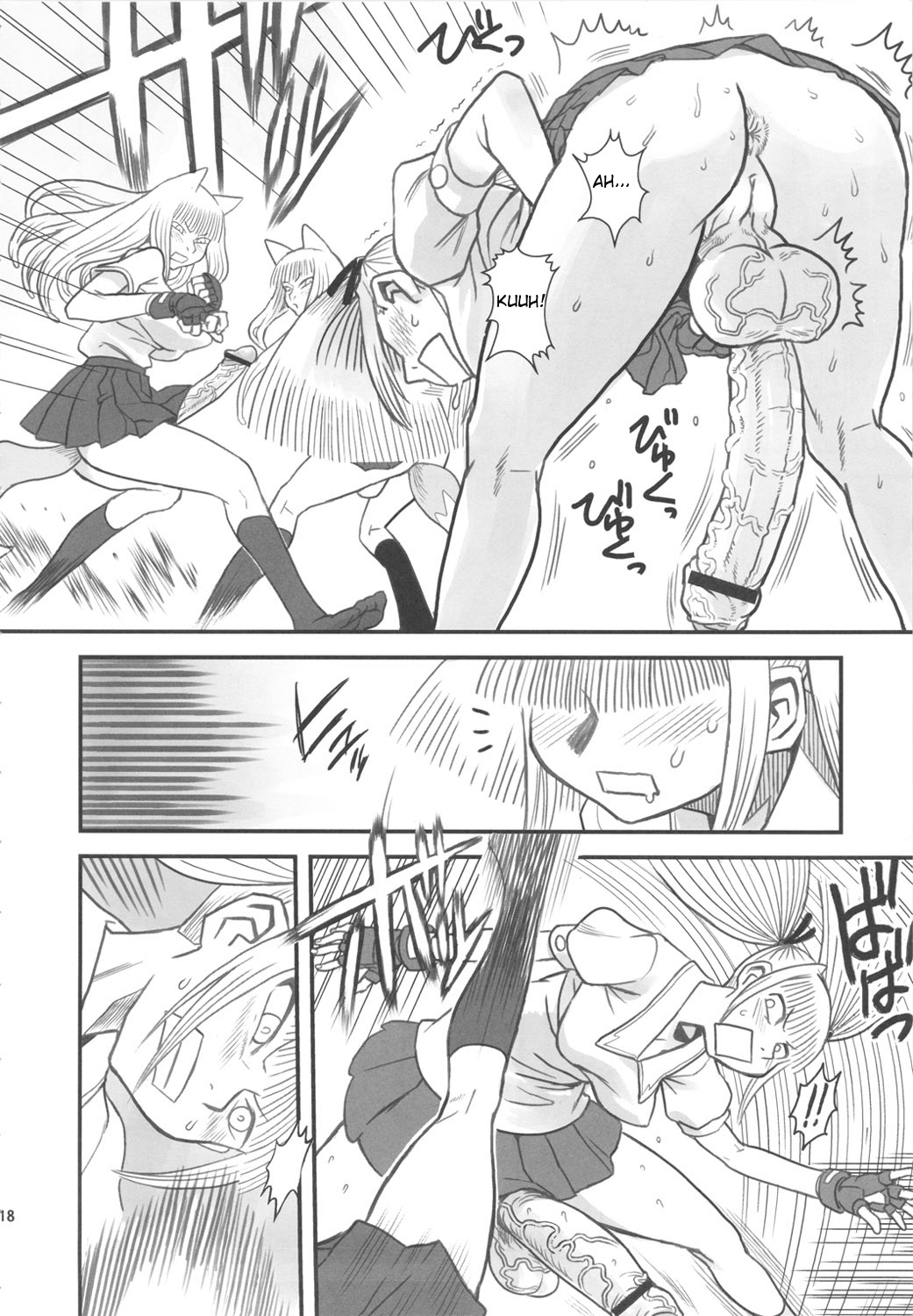 Chijo de Injuu page 19