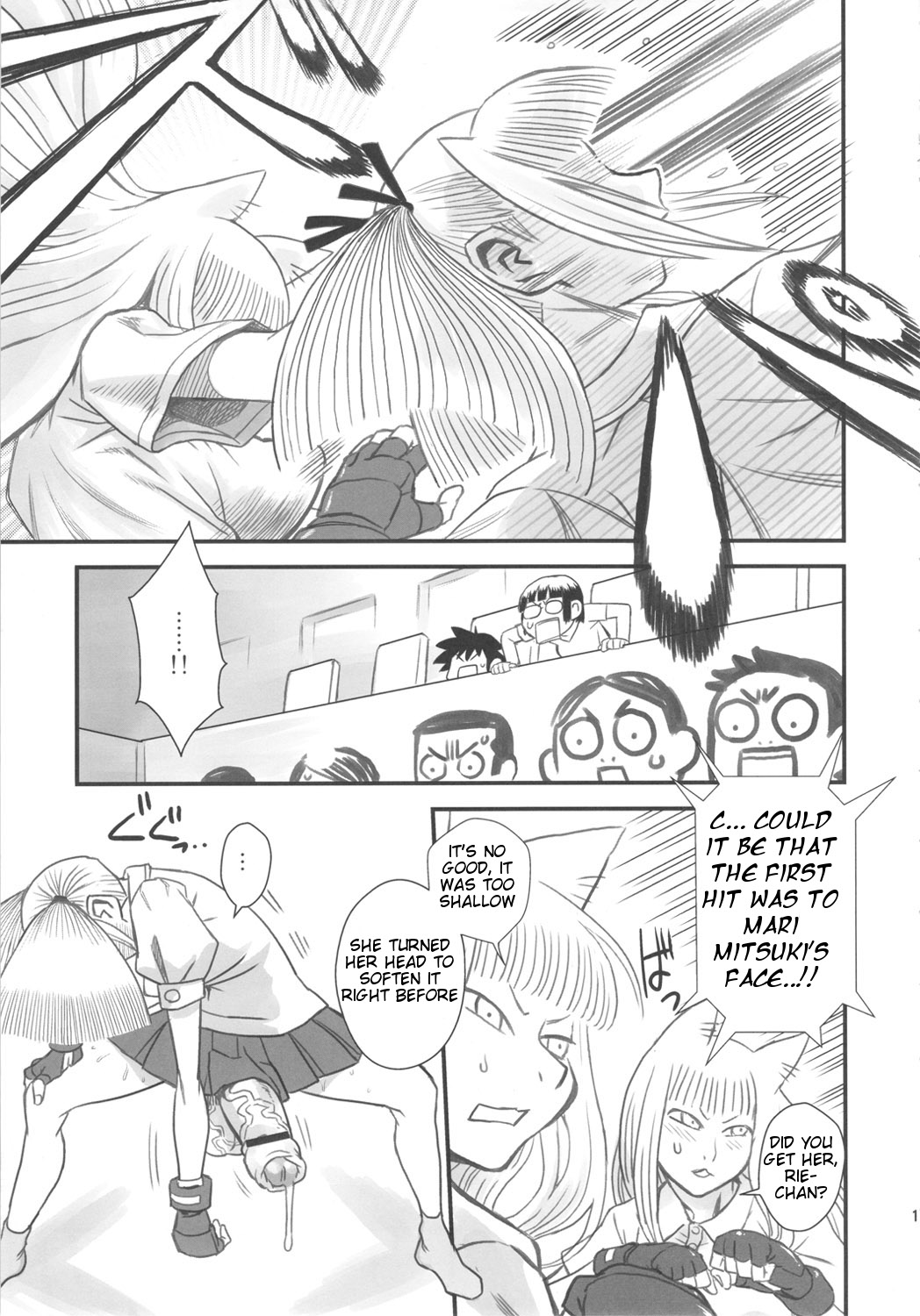 Chijo de Injuu page 20