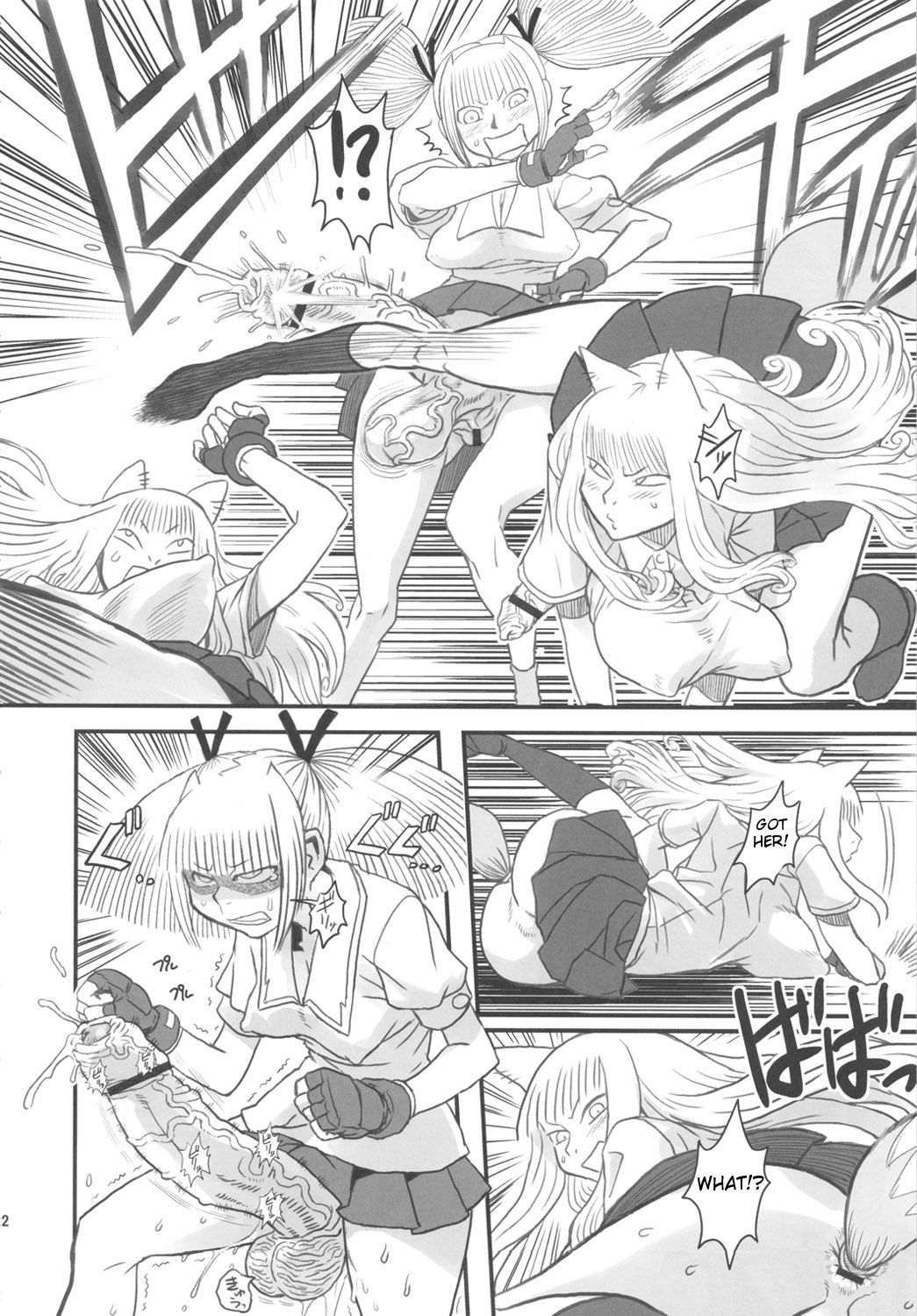Chijo de Injuu page 23