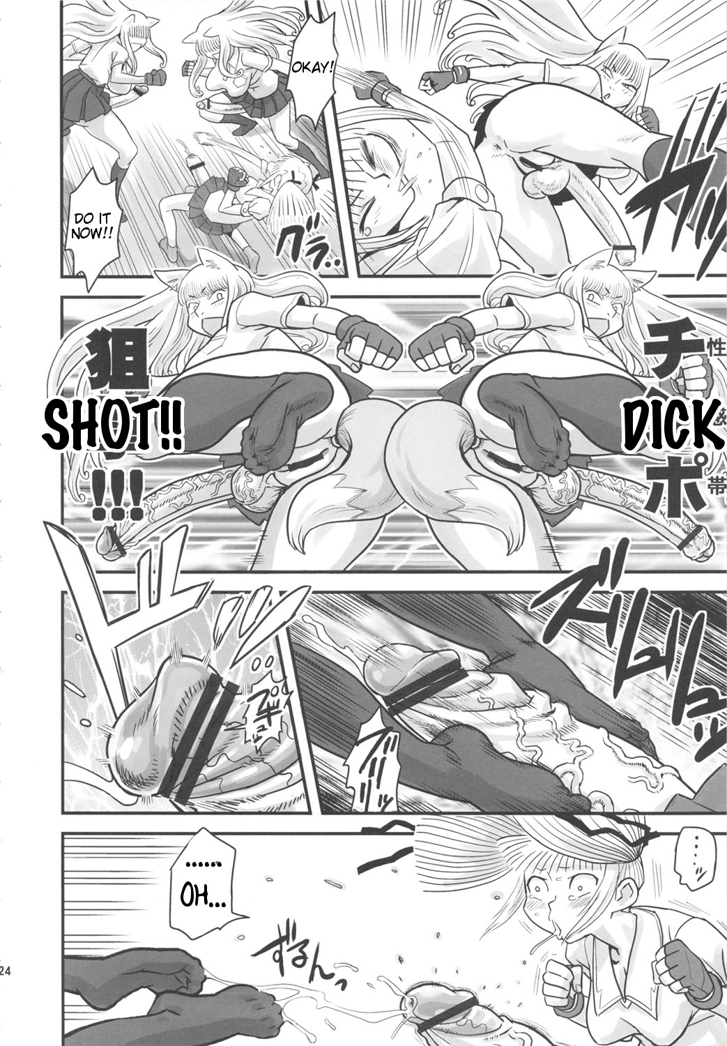 Chijo de Injuu page 25