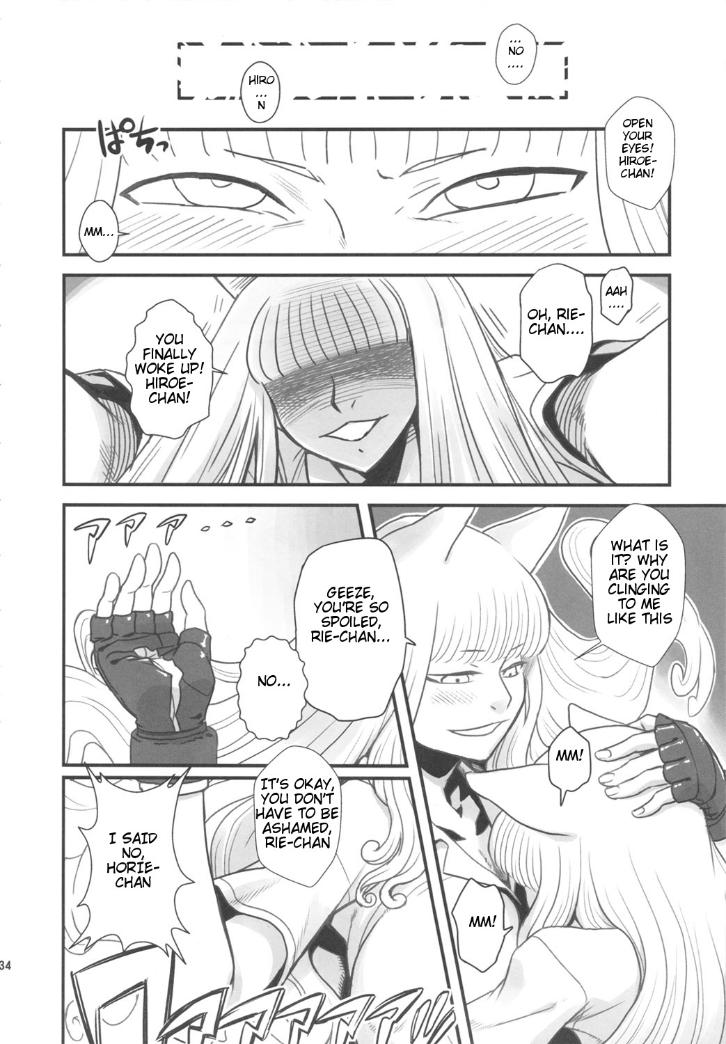 Chijo de Injuu page 35