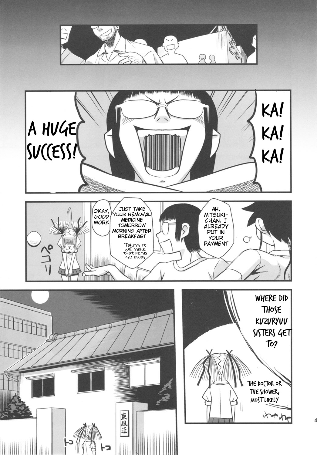 Chijo de Injuu page 44