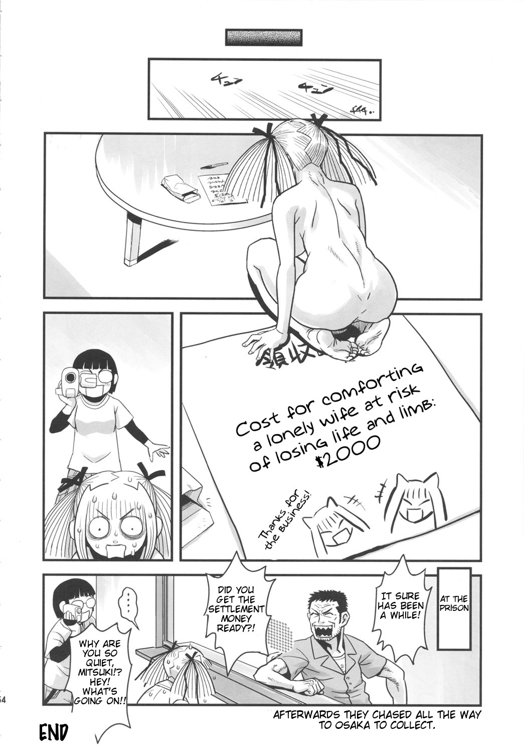 Chijo de Injuu page 55