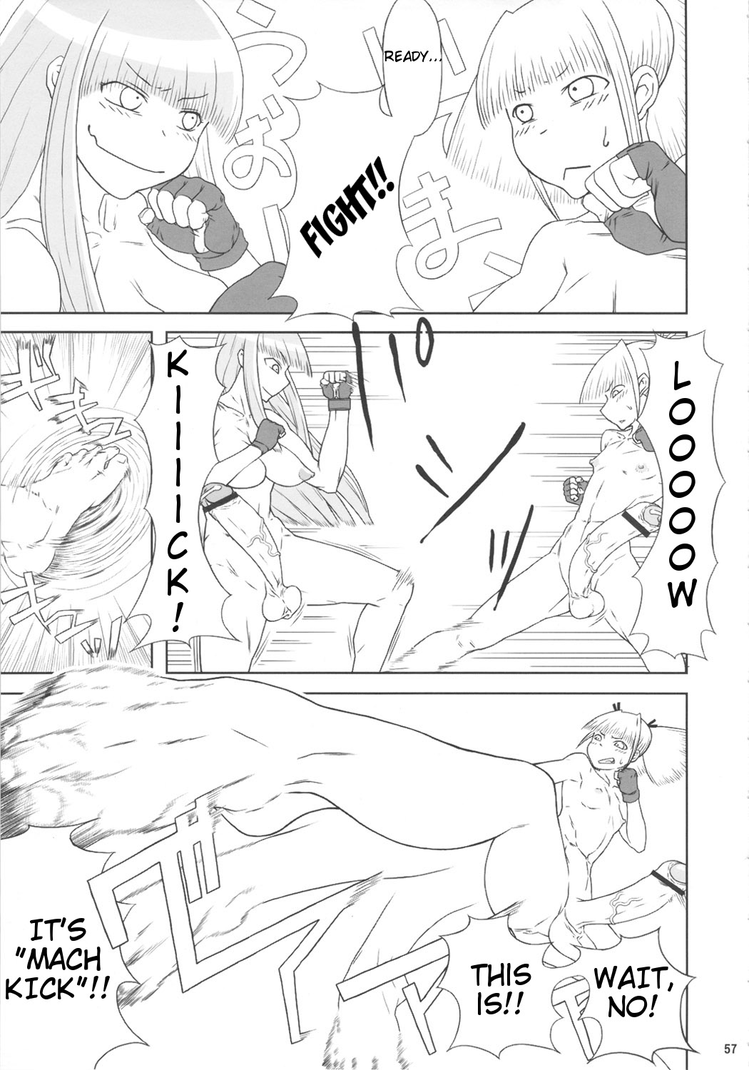 Chijo de Injuu page 58
