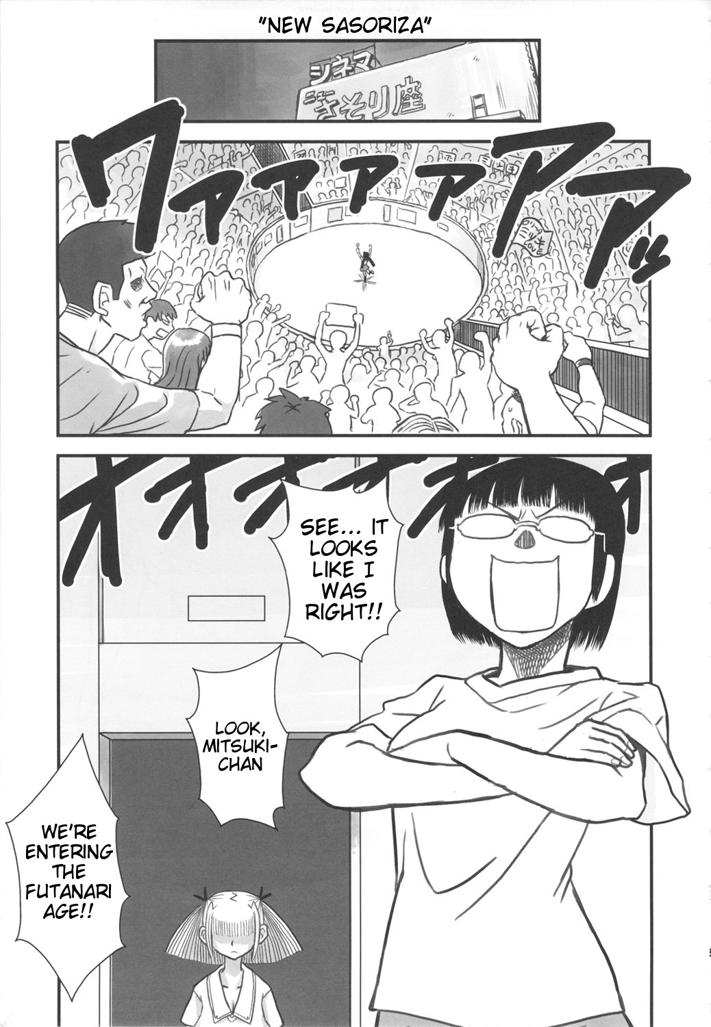 Chijo de Injuu page 6