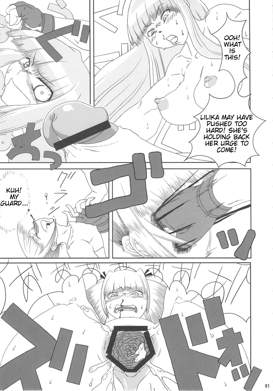 Chijo de Injuu page 62