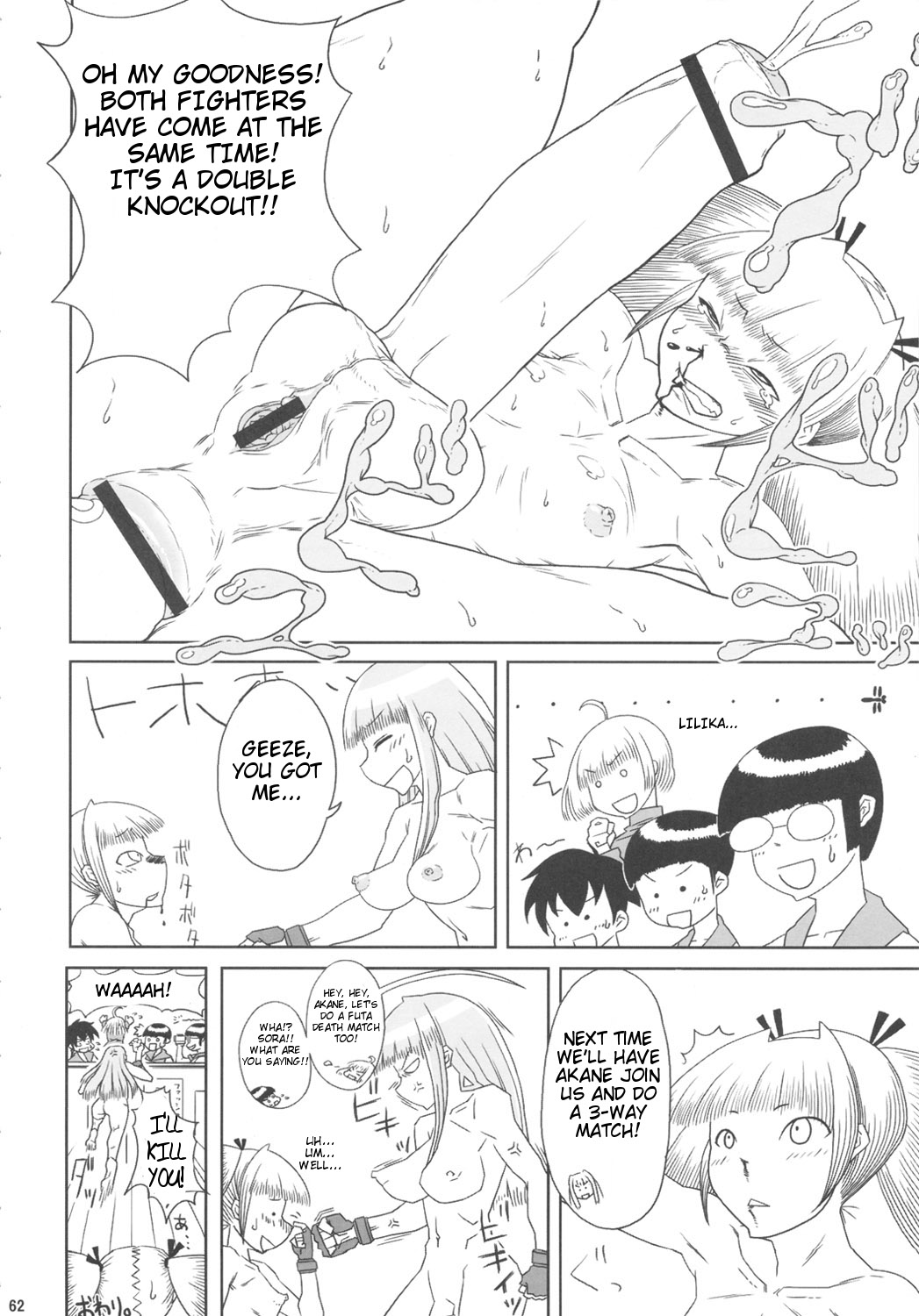Chijo de Injuu page 63