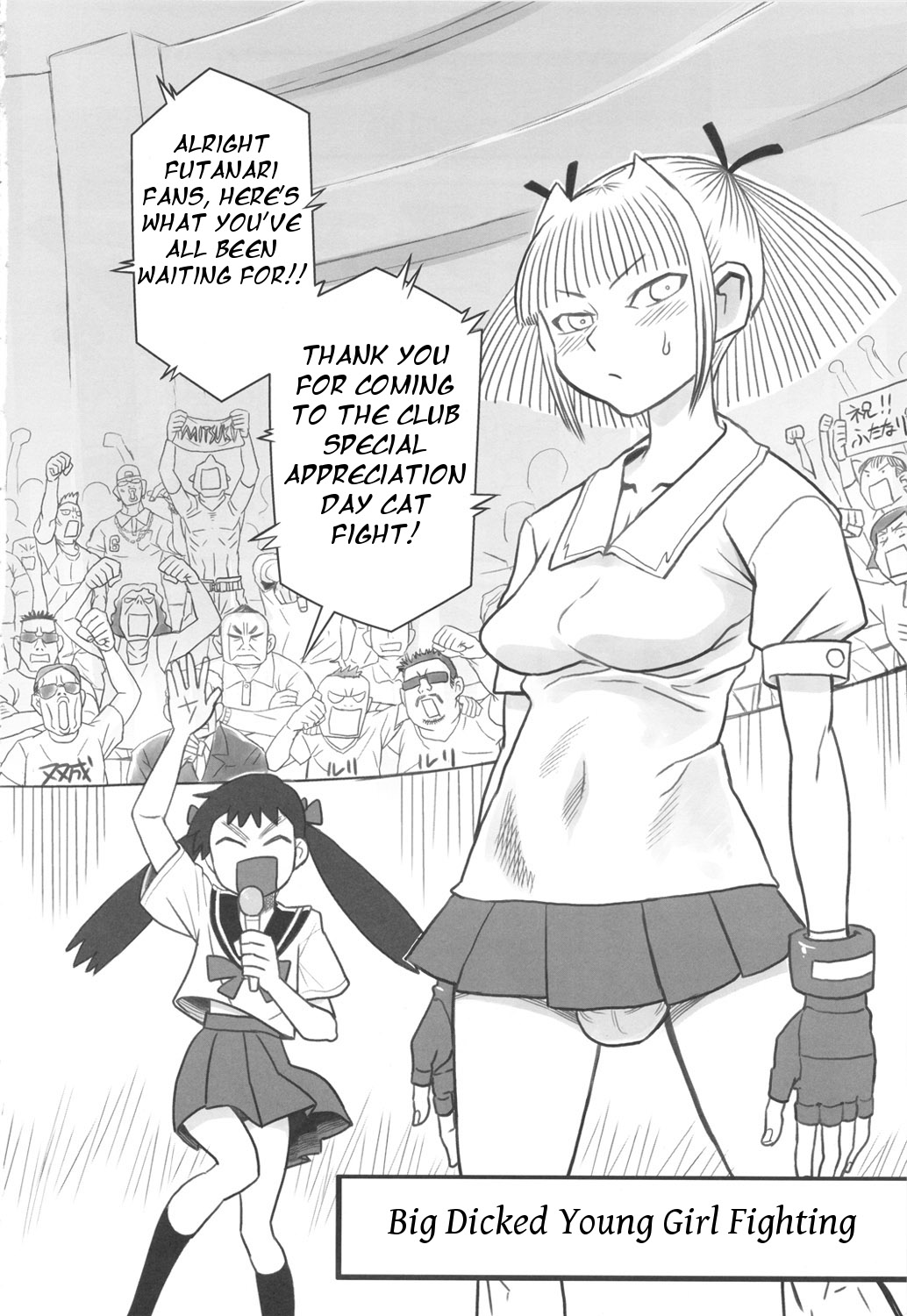 Chijo de Injuu page 7