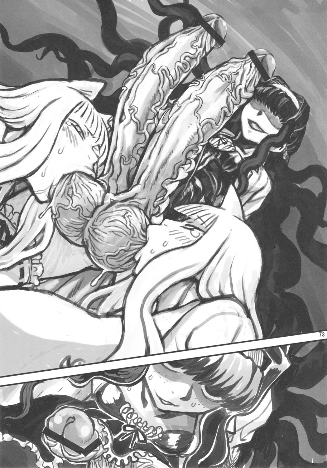 Chijo de Injuu page 74