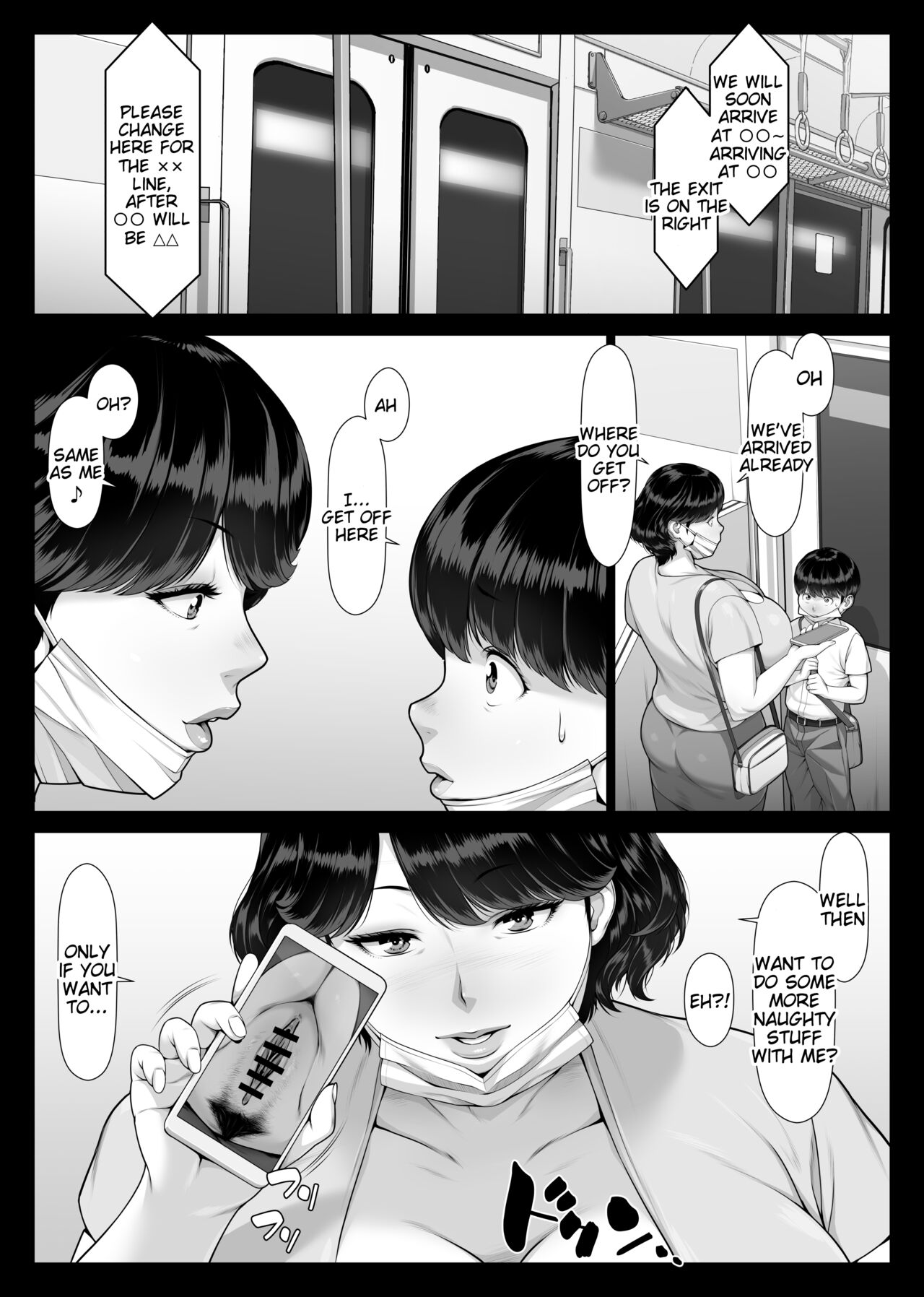 Chijo Monogatari Bakunyuu Chijukujo to Doutei-kun page 22