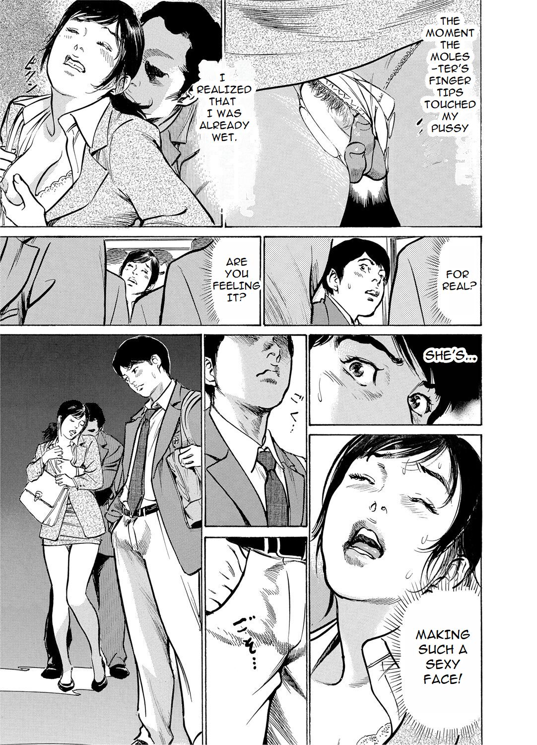 Chijoku Chikan Midara ni Aegu Onna-tachia 1 page 10