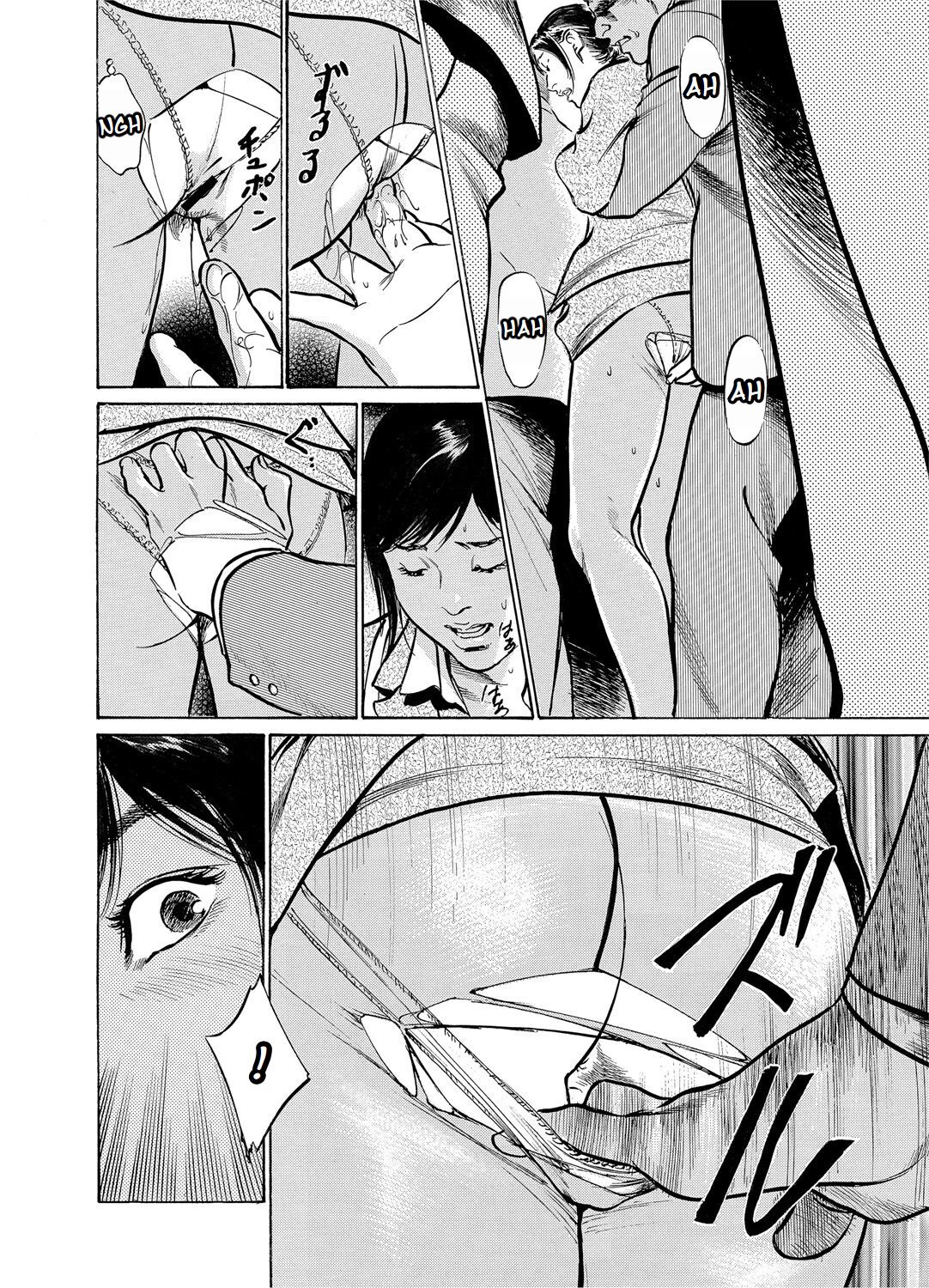 Chijoku Chikan Midara ni Aegu Onna-tachia 1 page 13
