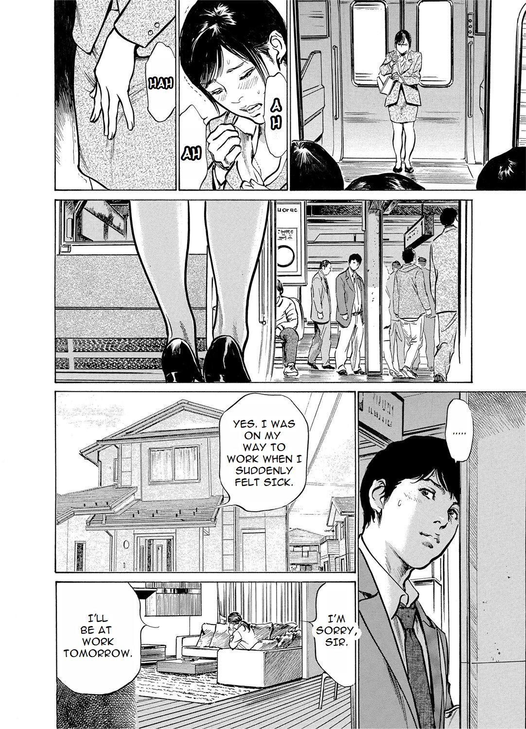 Chijoku Chikan Midara ni Aegu Onna-tachia 1 page 19