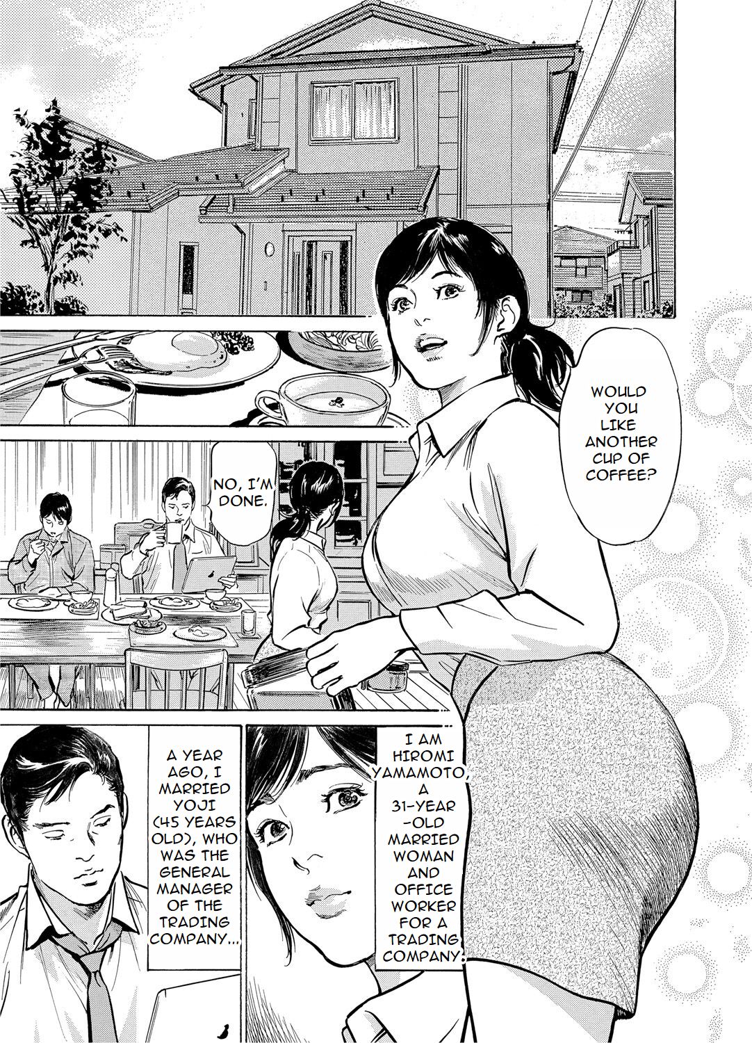 Chijoku Chikan Midara ni Aegu Onna-tachia 1 page 2