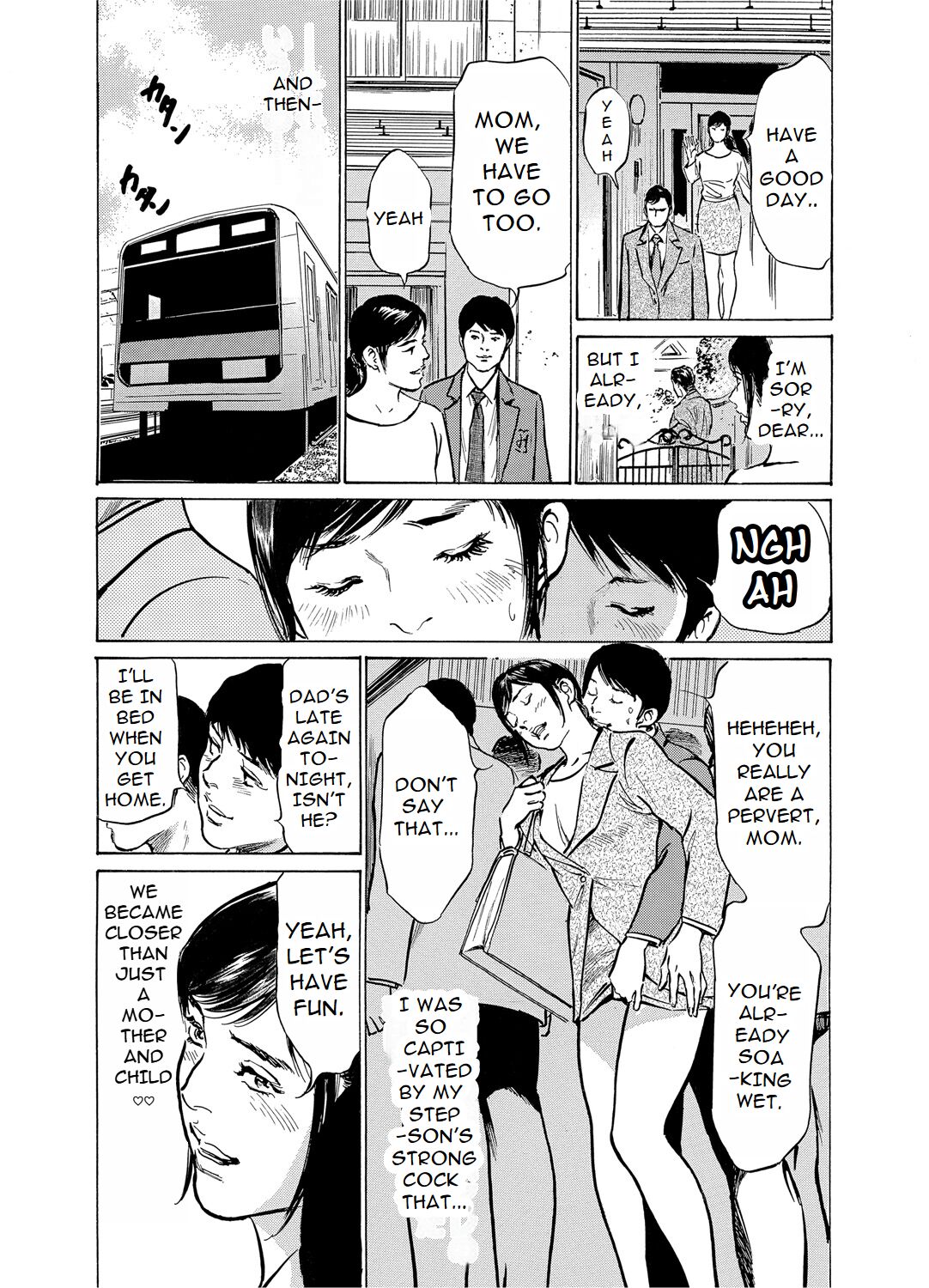 Chijoku Chikan Midara ni Aegu Onna-tachia 1 page 33