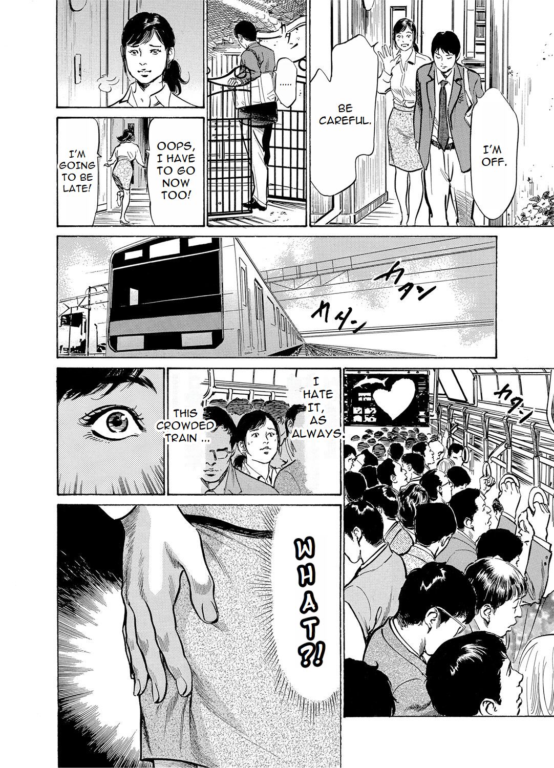 Chijoku Chikan Midara ni Aegu Onna-tachia 1 page 5