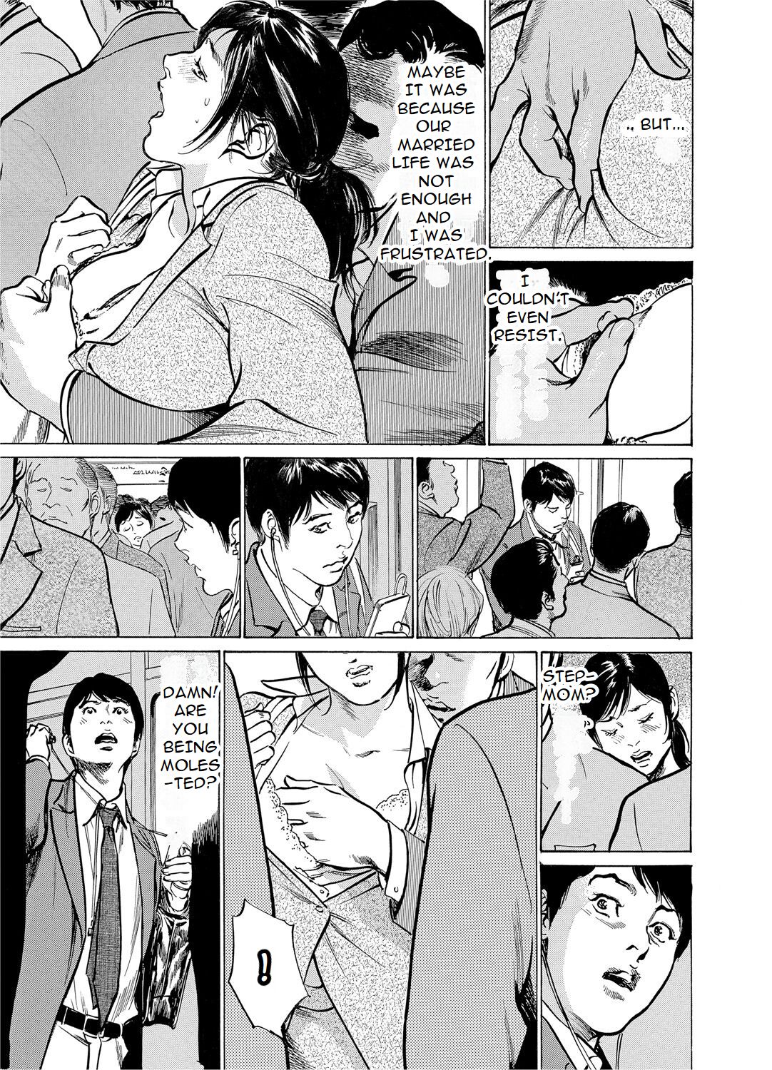 Chijoku Chikan Midara ni Aegu Onna-tachia 1 page 8