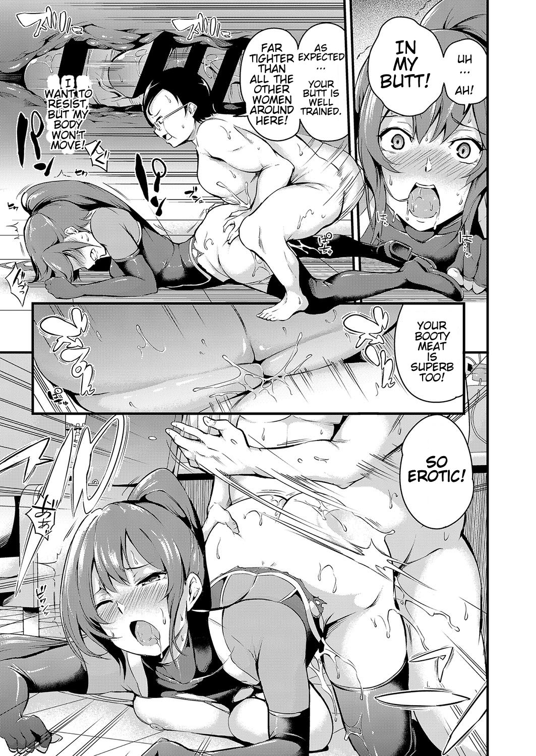 Chijoku no Target page 9