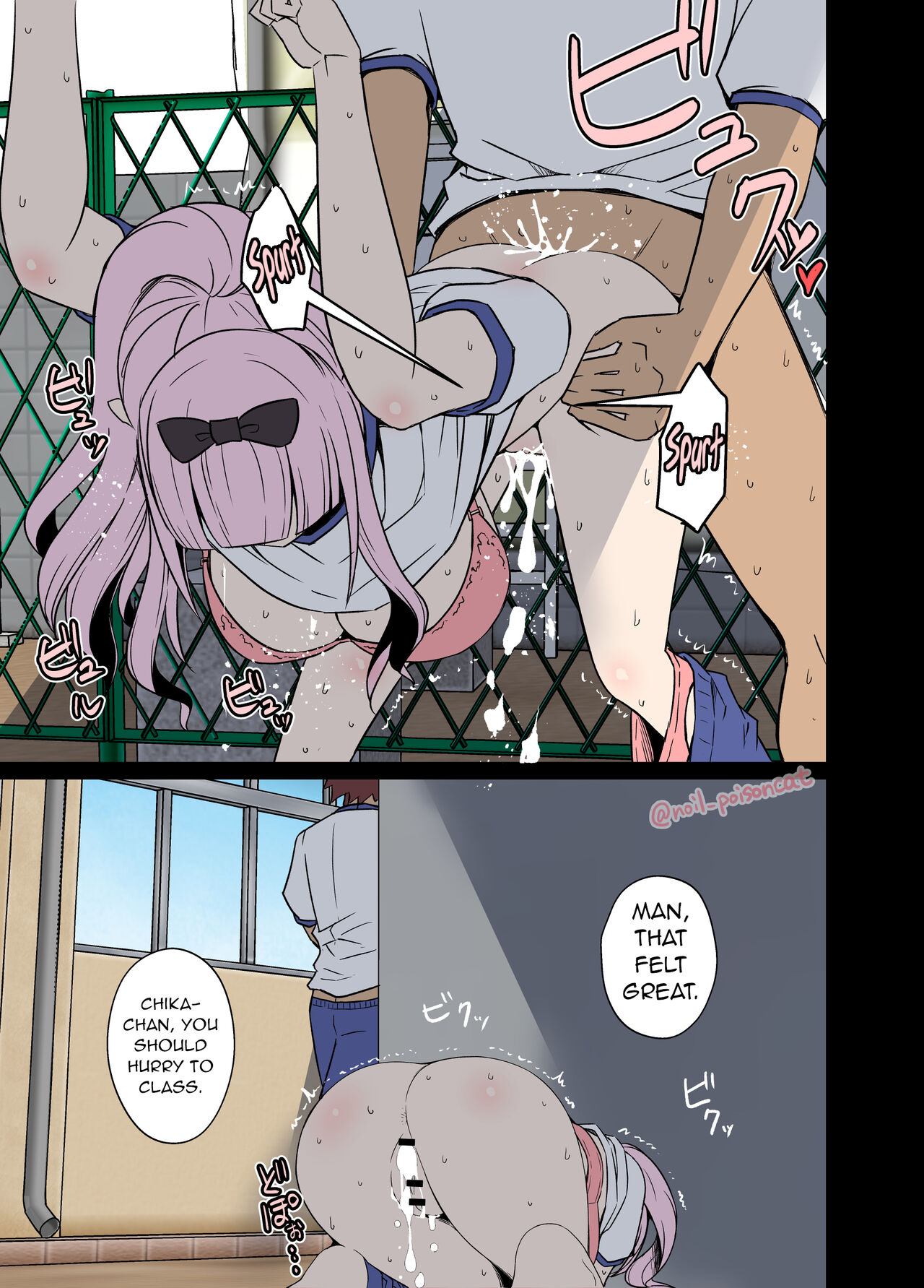 Chika-Chan Blackmail Video And the awful things that happend to her. page 8