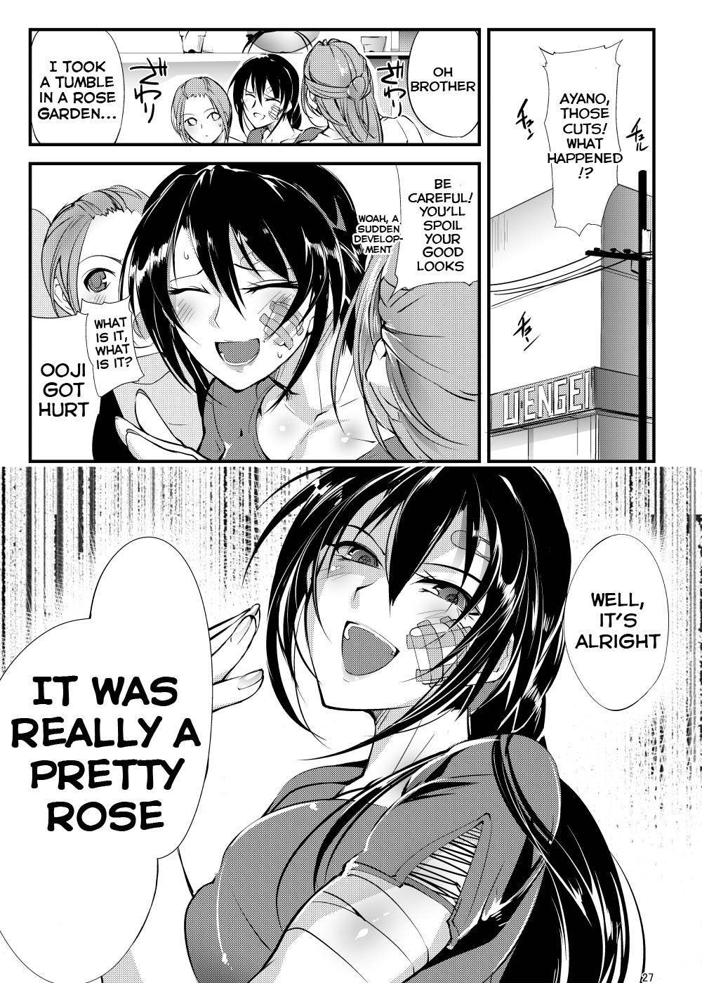 Chika Tougijou Sen - Underground Colosseum Sen 2 page 26