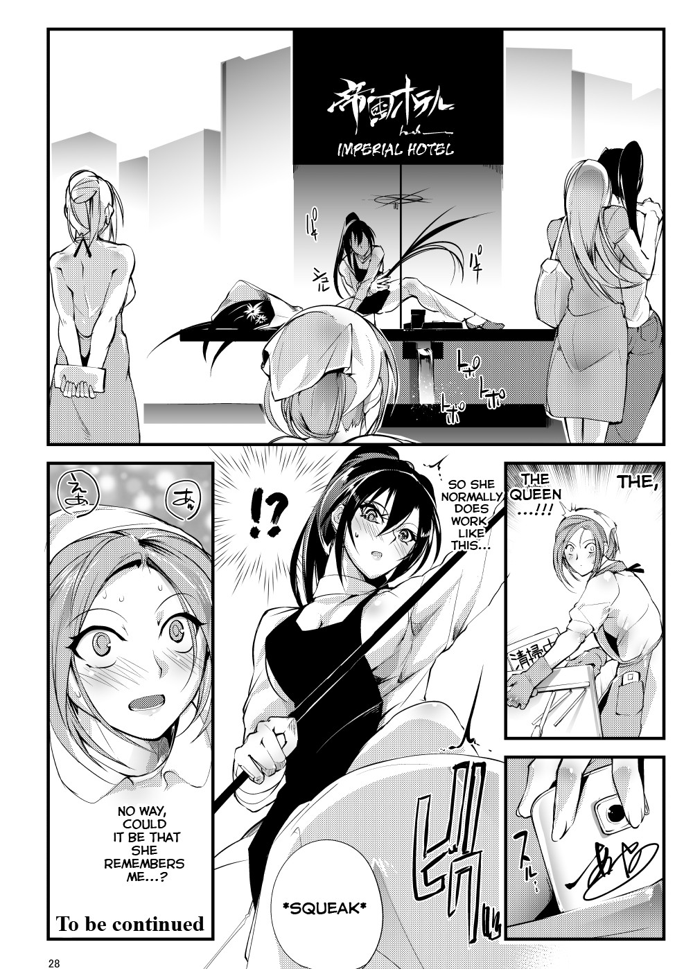 Chika Tougijou Sen - Underground Colosseum Sen 2 page 27