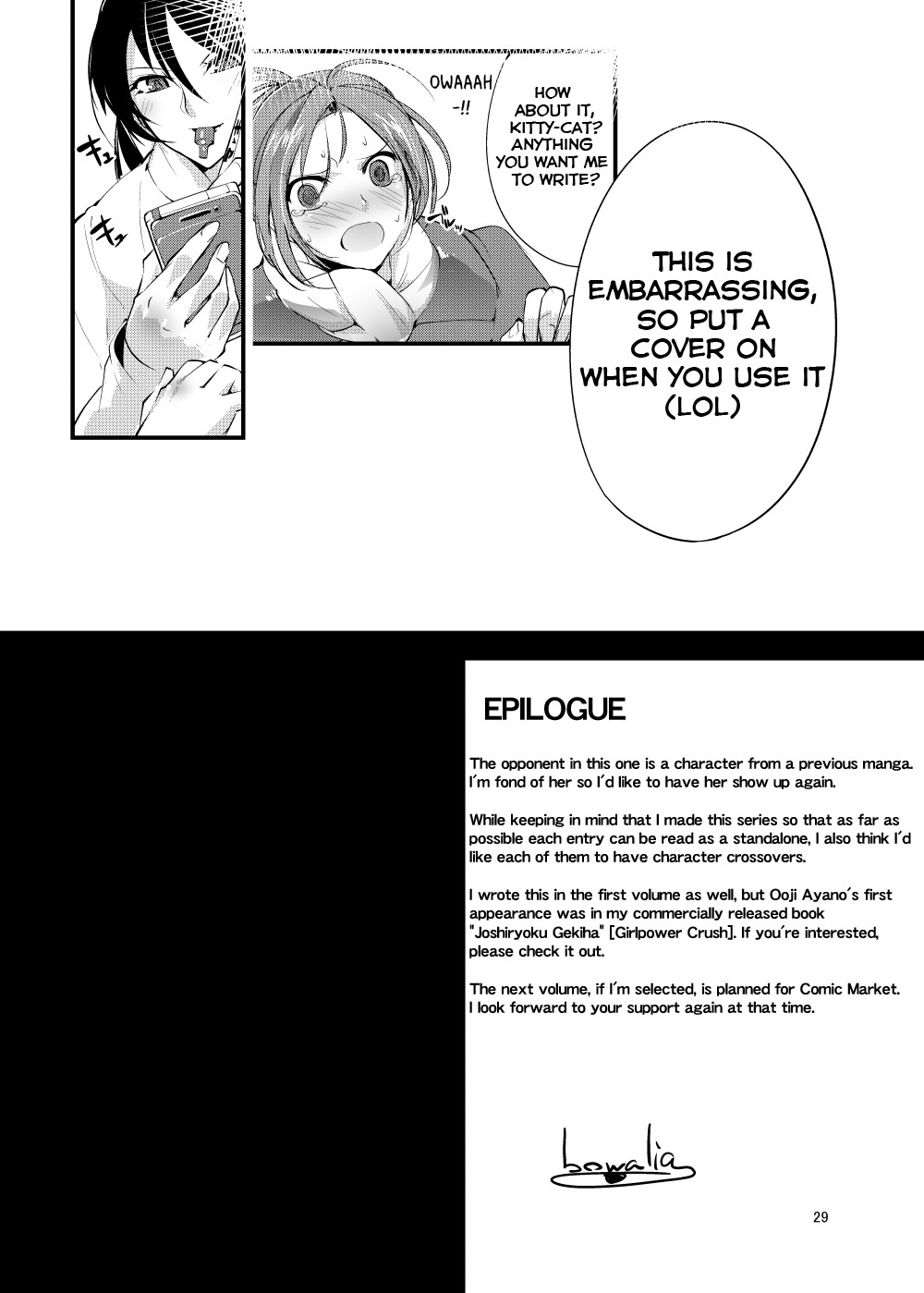Chika Tougijou Sen - Underground Colosseum Sen 2 page 28