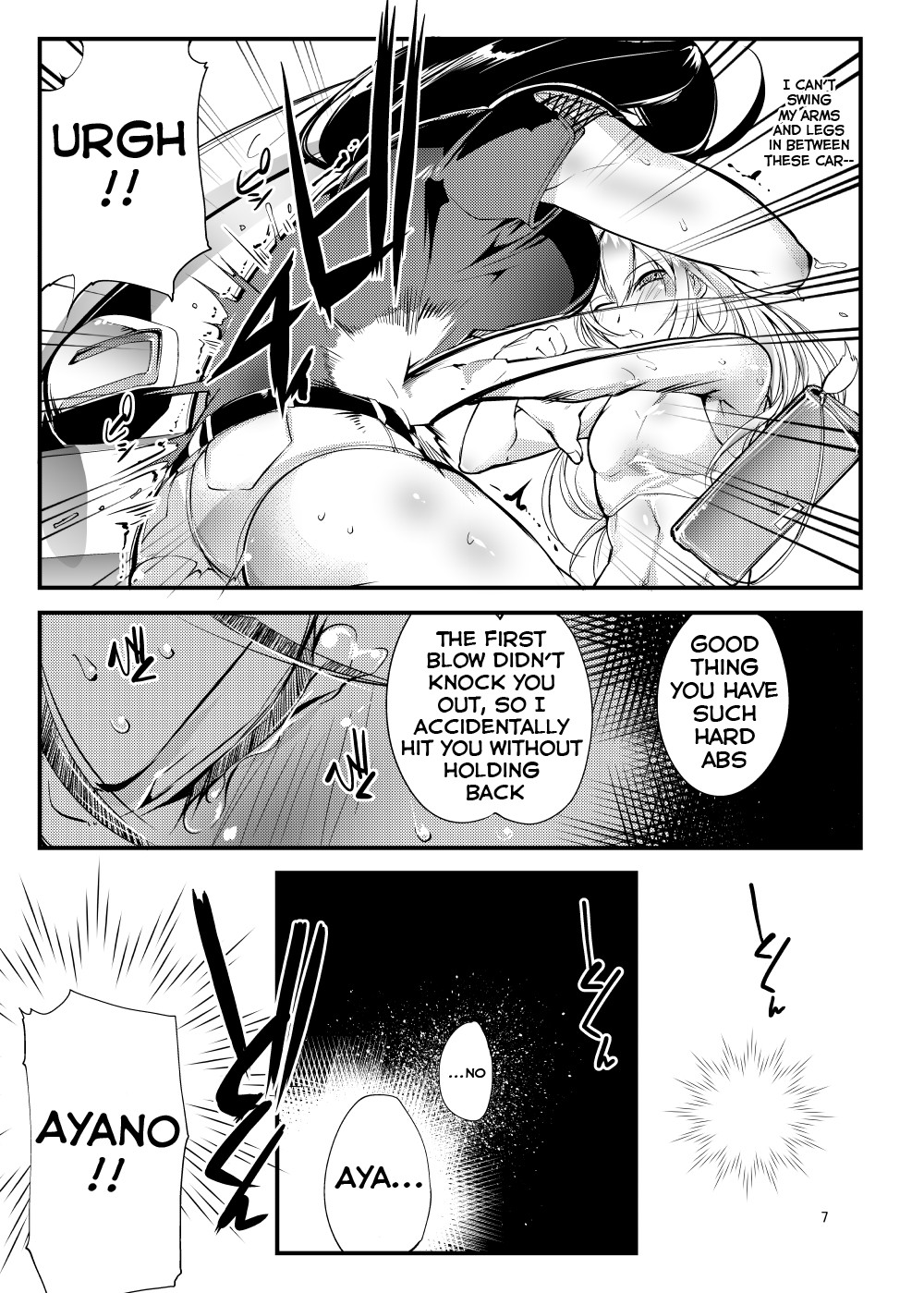 Chika Tougijou Sen - Underground Colosseum Sen 2 page 6