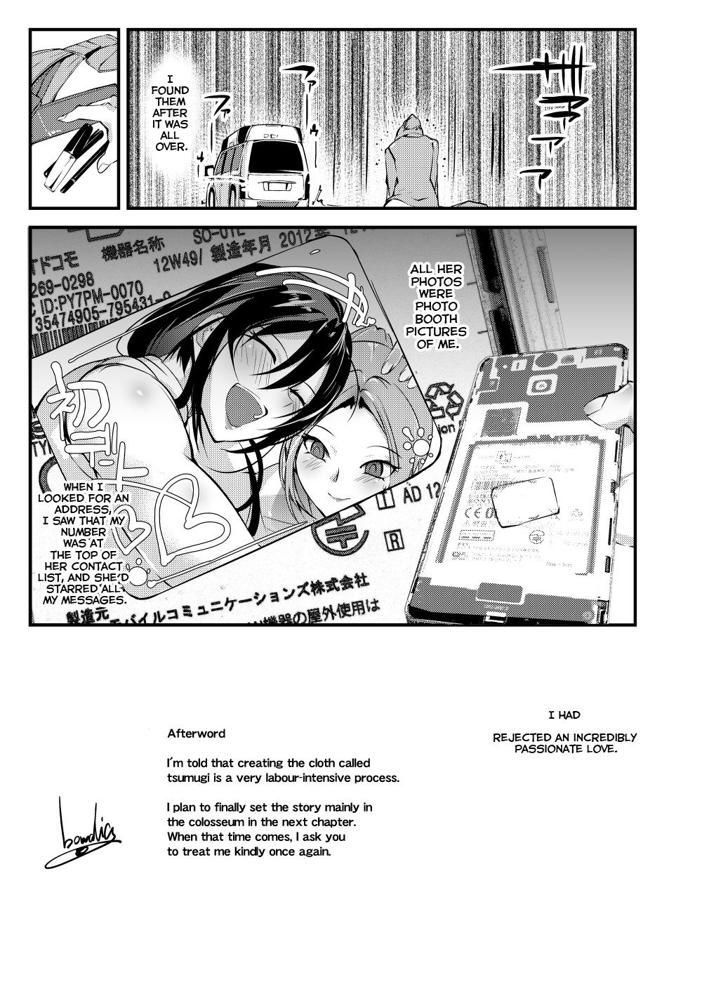 Chika Tougijou Sen - Underground Colosseum Sen 3 page 28
