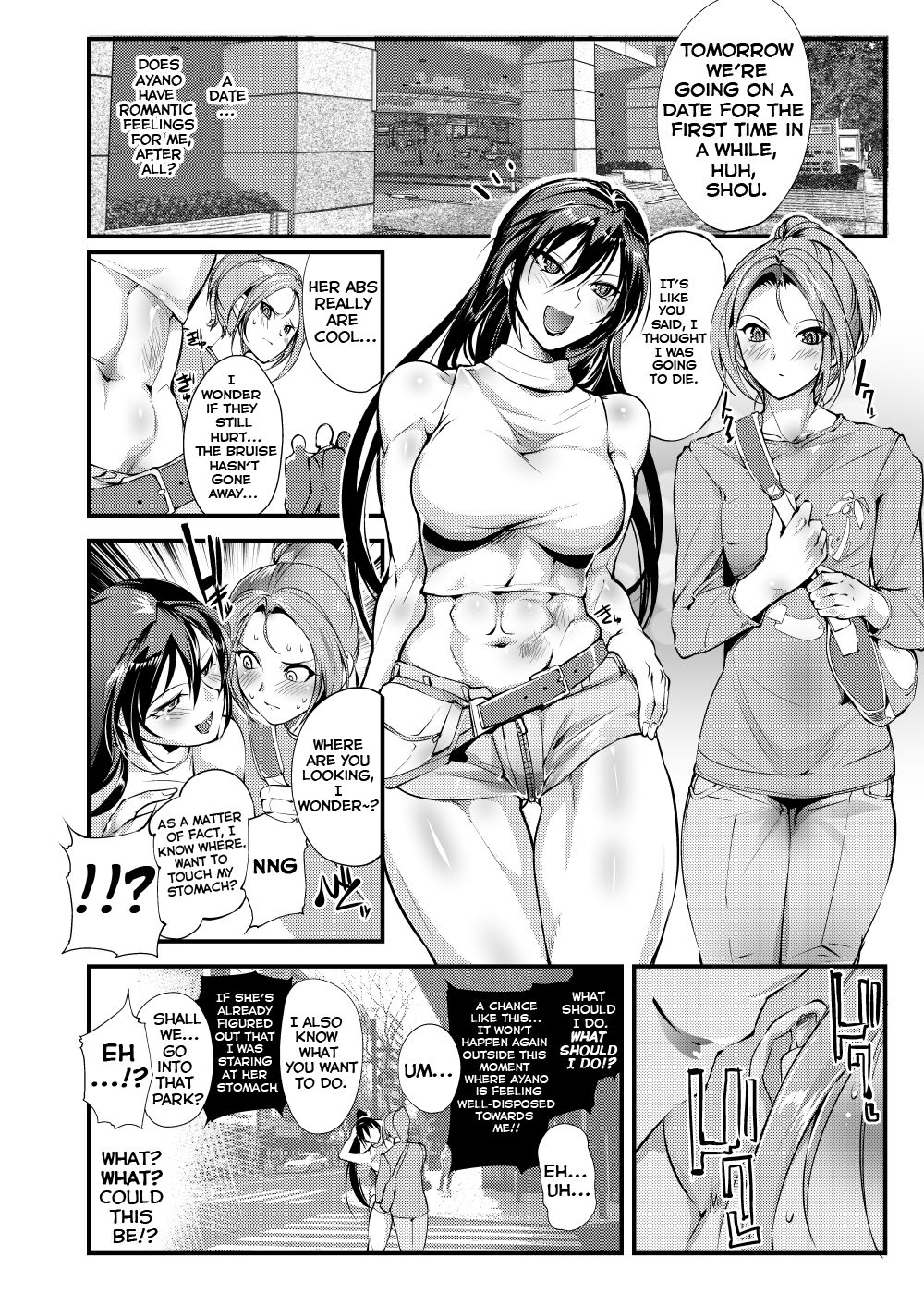 Chika Tougijou Sen - Underground Colosseum Sen 3 page 5