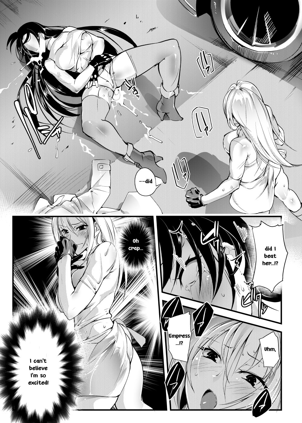 Chika Tougijou Sen - Underground Colosseum Sen page 14