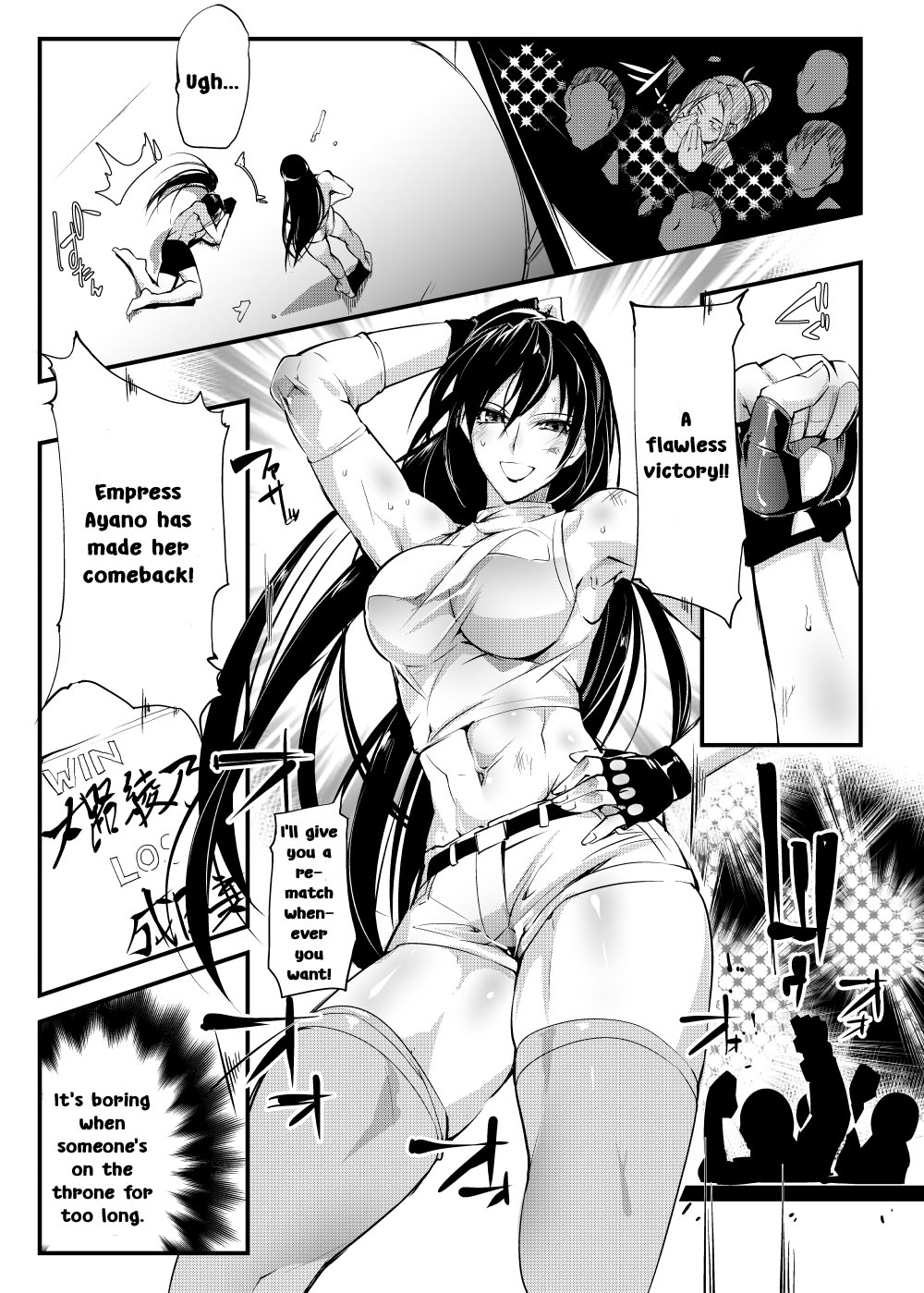 Chika Tougijou Sen - Underground Colosseum Sen page 2