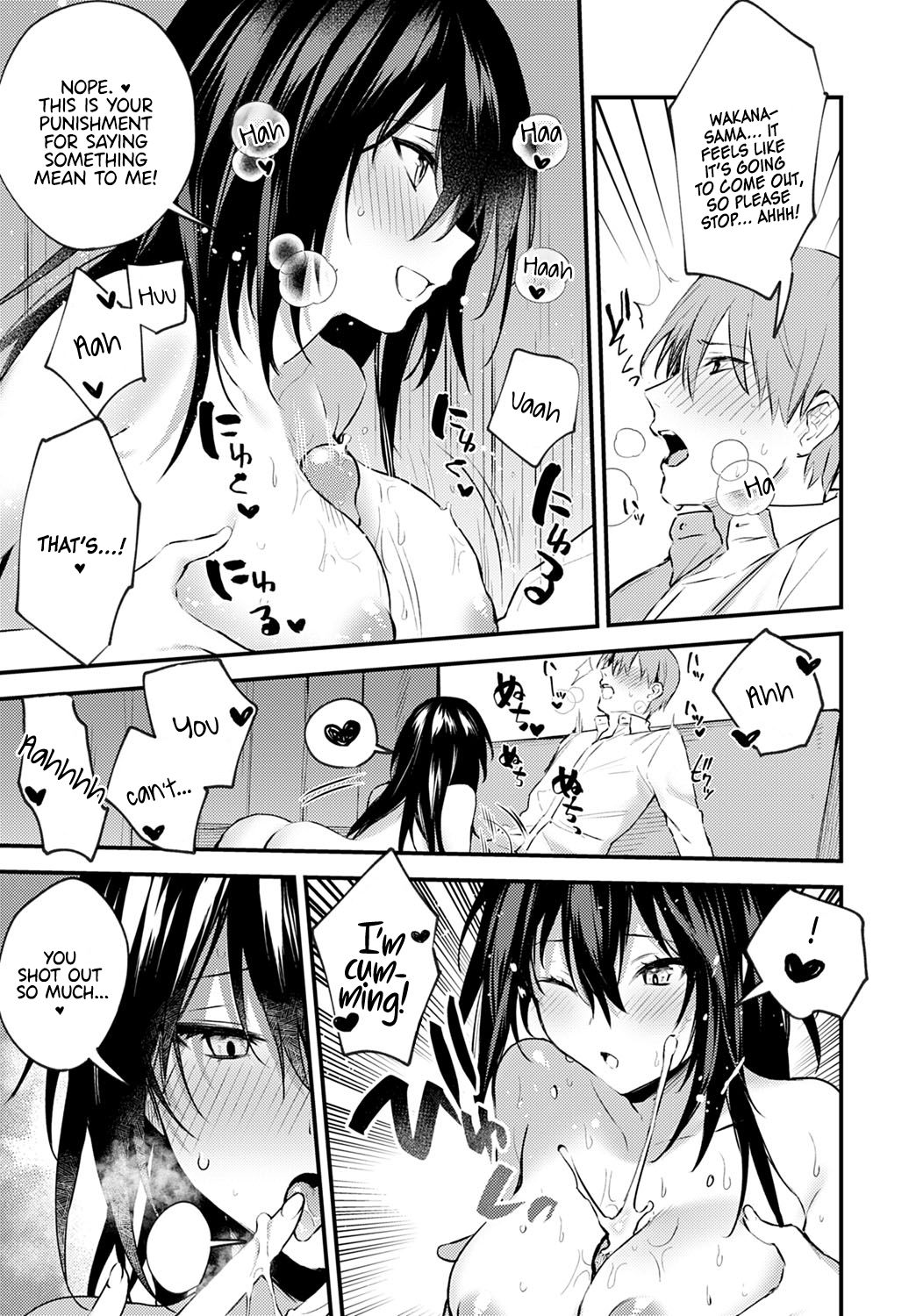 Chikakute Tooi Anata page 19