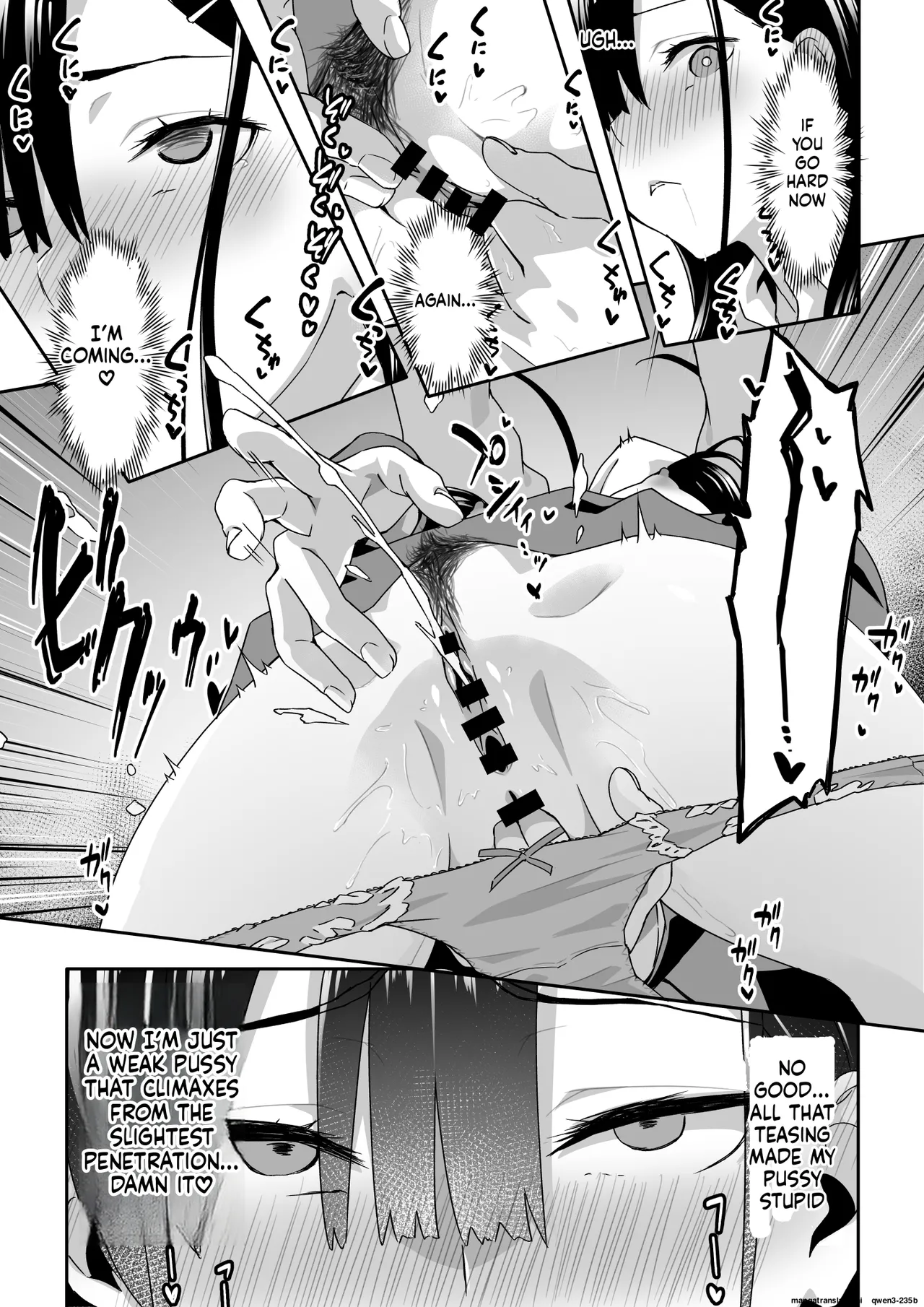 Chikan Densha ni Hamatta JK page 16