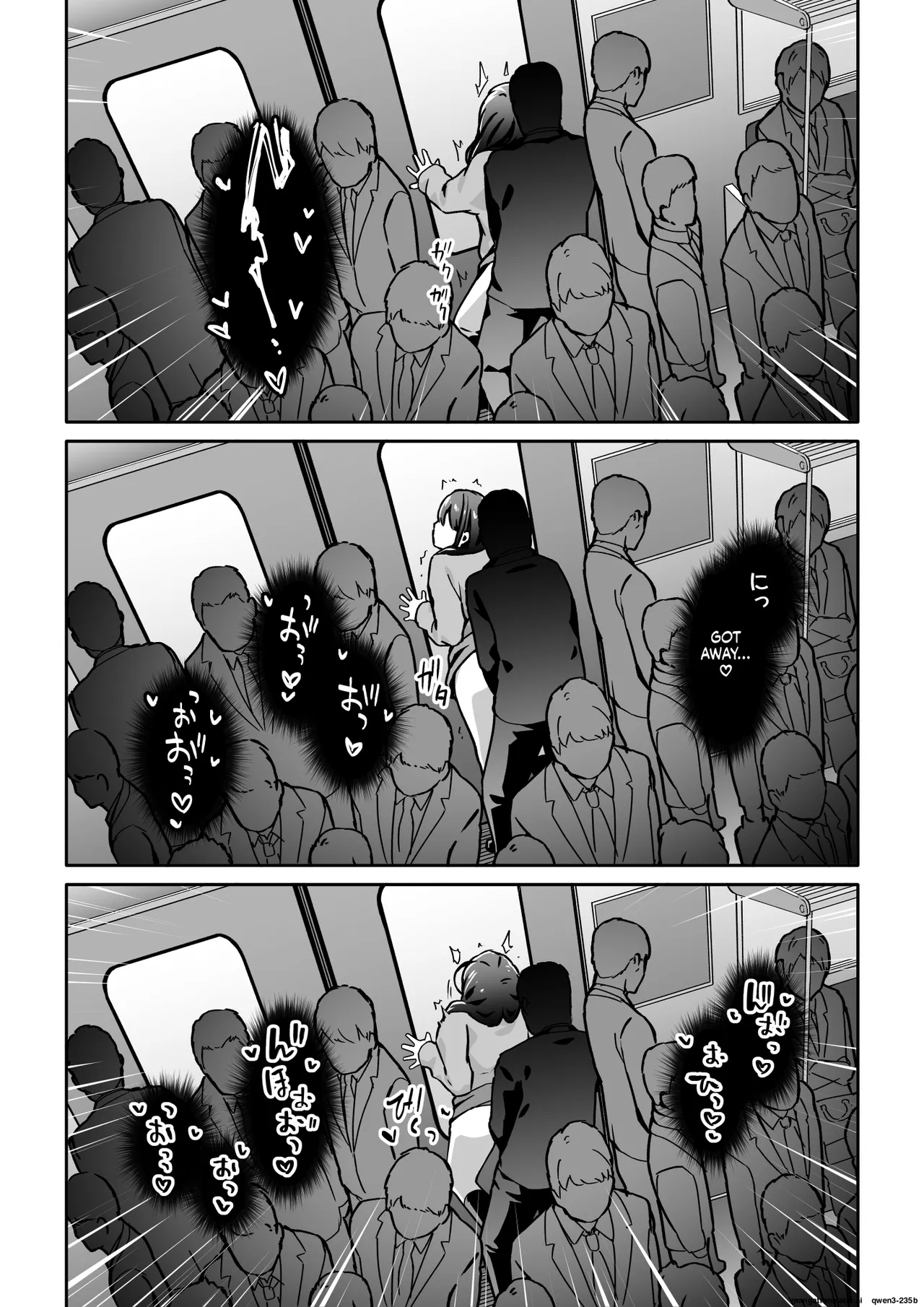 Chikan Densha ni Hamatta JK page 21